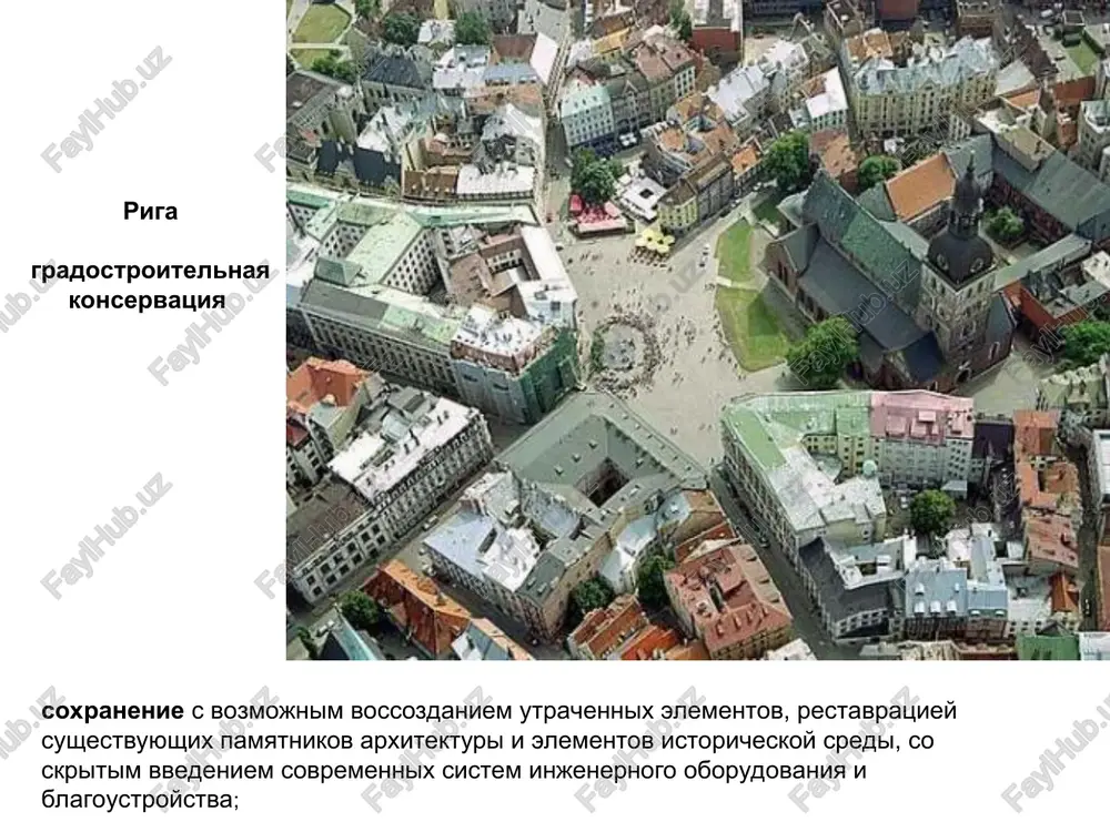 teoreticheskie osnovi rekonstruktsii - Page 5