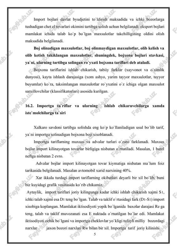 ikaruvchilarning o`sgan foydasiga aylanadi. baxolarning o`sishi okibatida iste`molchilar ko`rilayotgan tovar iste`moli xajmini d1 dan d2 kadar kiskartiradi. bu yo`kotish grafikda d soxa bilan ko`rsatiladi va u xech kimning foydasi bilan koplanmaydi. s2- d2 oralik tarif joriy kilingandan so`ngi import xajmi bo`lib, shu xajmda tovarni iste`molchilar ilgarigidan yukori baxoda sotib oladilar. buning natijasida ular turmush darajasidagi yo`kotish ro`y beradi. bu yo`kotish grafikda s soxa bilan belgilangan bo`lib, u davlat byudjetiga borib tushadi. ya`ni, bu soxadagi iste`molchilarning yo`kotishi davlatning foyda ko`rishi bilan koplanadi. tarif kiritilishi okibatida iste`molchilar talabi arzon import tovaridan kimmat ichki tovarga yo`naltiriladi. iste`molchilarning o`sgan to`lovlari yukori chegaraviy xarajatga ega, rakobatbardosh bo`lmagan samarasiz ichki ishlab chikarishni kengayishiga olib keladi. iste`molchilarning bu yo`kotish v soxasi bilan belgilangan bo`lib tarifning «ishlab chikarish samarasi» deyiladi va xech kimning foydasi bilan koplanmaydi. iste`molchilarning yo`kotishlari ishlab chikaruvchilar foydasi davlat daromadi jamiyatning sof yo`kotishi a + b+ c + d -- a -- s = b …