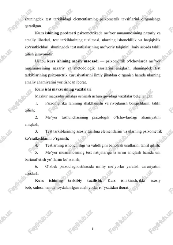 ilan ham uzviy bog‘liq bo‘lgan integrativ fandir. psixometrika fanining predmeti — bu psixik hodisalarning o‘lchanish qonuniyatlari, o‘lchov mezonlari va o‘lchov vositalarining ilmiy asosda ishlab chiqilishidir. psixometrika shaxsning psixik sifatlarini aniqlashda foydalaniladigan test, so‘rovnoma, shkala, anketa, kuzatish kartalari kabi o‘lchov vositalarining ilmiy asoslanganlik darajasini o‘rganadi. psixometrika insondagi psixik xususiyatlarni faqat sifat jihatdan emas, balki miqdoriy jihatdan ifodalash imkonini beradi. masalan, “inson diqqatli” degan sifatli ifodani “diqqatning darajasi 78 ball” shaklida aniq ko‘rsatkich bilan o‘lchash psixometrik yondashuv natijasidir. shu bois psixometrika fanining predmeti psixologik o‘lchovning nazariy, metodik va statistik asoslarini tashkil etadi. psixometrika fani bir nechta muhim ilmiy-amaliy vazifalarni bajaradi: birinchidan, psixologik o‘lchovlarning nazariy asoslarini ishlab chiqish — bu psixik hodisalarni o‘lchashda qo‘llaniladigan tamoyillar, o‘lchov darajalari (nominal, tartibli, interval, nisbiy shkalalar), testlash jarayonining ishonchlilik shartlari, me’yoriy taqqoslashlar va statistik modellarning asoslanishini o‘z ichiga oladi. ikkinchidan, test metodikalarini ishlab chiqish va ularni psixometrik tahlil qilish — ya’ni test savollarining (moddalarining) sifatini, ularning qiyinlik …