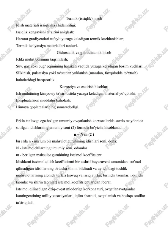 ers, 10% esa issiq tuyadi. jadval 3. assortimentdagi idishlar sonini hisoblash oziq-ovqat guruhlari nomi idishlar nisbati, % idishlar soni, dona. idishlar soni, dona. jami shu jumladan jami shu jumladan jami shu jumladan 1 2 3 4 5 6 7 sovuq ovqatlar va atirlar: · baliq · go'sht · salatlar, vinaigrettlar, · fermentlangan sut mahsulotlari, · sendvichlar 100 20 25 45 5 5 1019 203 254 259 51 51 10 2 2 5 1 issiq appetizers 100 100 113 113 2 2 birinchi kurslar: · shaffof, · yonilg'i quyish 100 100 142 142 2 2 ikkinchi issiq taomlar: · baliq ovqatlari, · go'sht, parranda go'shti · sabzavot, · don, un, · tuxum, sut mahsulotlari 100 20 50 5 10 15 1416 283 708 71 142 212 8 1 4 1 1 1 shirin: · sovuq, · issiq 100 80 20 283 226 57 4 3 1 o'z ishlab chiqarishining boshqa mahsulotlarini …