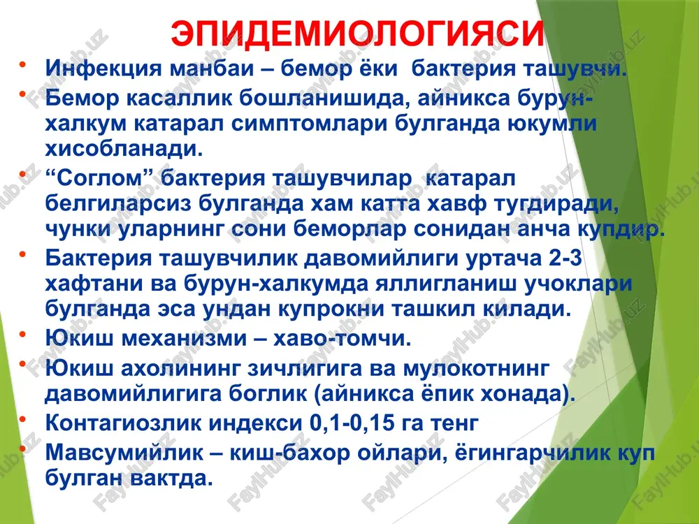 idligi, kernig simptomlar, yukori brudzinskiy kuzatiladi. pastki brudzinskiy simptomi 7 % bemorlarda kuzatiladi. meningokokkli meningit bir yoshgacha bulgan bolalarda meningeal simptomlar sust namoyon buladi, lekin lessaj simptomlari, katta likildok shishi, kullar tremori, boshni orkaga tashlash kabi belgilari kuzatiladi va bemor uziga xos “yotgan it” xolatini egallaydi. uchokli belgilarning paydo bulishi miya shishi rivojlanganligini kursatadi. periferik konda – 91,4% bemorlarda giperleykotsitoz, tayokcha yadrolilar tomonga siljish, eozinofiliya, echt 45-70 mm/soatgacha oshishi kuzatiladi. meningial belgilar ensa mushaklarining taranglashishi. kernig simptomining ijobiyligi. brudzinskiy simptomining ijobiyligi(kuyi, urta, yukori). gien simptomining ijobiyligi bexterev simptomining ijobiyligi. yosh bolalarda «provokatsiya usuli»: «osiltirib turish» (lassaj) simptomining ijobiyligi, «uch oyokda tayanish», «tizzani upish» simptomining ijobiyligi (amosa). emizik yoshdagi bolalarda bosh chanogidagi katta likildok simptomining ijobiyligi : likildokning shishib va taranglashib turishi,pulsatsiyaning yukolishi. brudzinskiy simptomi va ensa mushaklari kotishi meningitda bemor xolati – (uklangan miltik xolati) kernig belgisi ijobiy musbat kernig simptomi – oyoklarni toz-son bugimi soxasida bukilganda oyokni tizza bugimi …