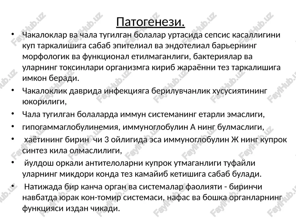 hi bilan kechadi. ob'ektiv kurganda yurak tonlari bugiklashganligi, arterial bosim pasayganligini aniklanadi. jigar va kora talok kattalashadi, ba'zan trombogemorragik sindromi kushiladi. kasallikning bu shakliga diagnoz kindikdagi maxalliy yalliglanish, teridagi uzgarishlar va kondan ajratilgan kuzgatuvchi turiga karab kuyiladi. ba'zan kasallikka zotiljam kushiladi. gudak yoshidagi bolalar sepsisida pnevmoniyani kushilishi 60-70% ni tashkil kiladi. bunda pnevmoniya ikkilamchi autoinfektsiya asosida rivojlanib, asosiy kasallikning kechishini ogirlashtiradi va jiddiy asoratlarga sabab buladi. upkadagi jarayonlar ikki tomonlama bulib upka destruktsiyasi, abtsesslarini rivojlantirishi mumkin. ba'zan jarayon plevraga kuchadi va pnevmo- yoki piopnevmotoraks xosil kiladi. shuning uchun xam sepsis kasalligida upkani rentgenologik usulda tekshirish juda katta axamiyatga ega. sepsisning septikopiemik shaklida yiringli uchoklarning bulishi xarakterlidir. kasallik utkir boshlanganda xarorat yukori buladi, terida furunktsulyoz, abstsesslar, yiringli mastit, omfalit, kon'yuktivit, flegmonalar va .boshka uzgarishlar kuzatiladi. chakaloklarda nekrotik flegmonalar rivojlanishi xarakterli belgilardan biri bulib xisoblanadi. u kupincha bel-dumgaza, kurak oralarida, ba'zan esa buyin soxalarida joylashadi. terida keskin kizargan, shishinkiragan, palpatsiyada ogrikli soxalar …
