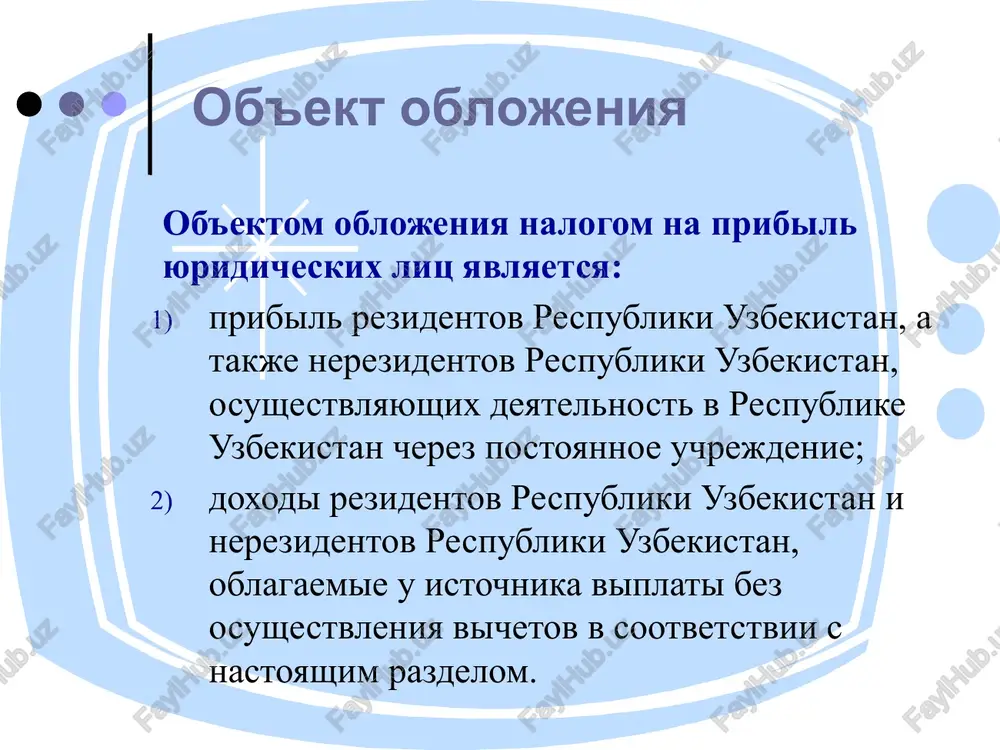 pravlennix na stroitelstvo kolledjey, akademicheskix litseev, shkol i doshkolnix obrazovatelnix uchrejdeniy po resheniyu kabineta ministrov respubliki uzbekistan, no ne bolee 30 protsentov nalogooblagaemoy pribili; sredstv, napravlyaemix na rasshirenie osnovnogo proizvodstva v forme novogo stroitelstva, rekonstruktsiyu zdaniy i soorujeniy, ispolzuemix dlya proizvodstvennix nujd, a takje na pogashenie kreditov, poluchennix na eti tseli, za vichetom nachislennoy v sootvetstvuyushem nalogovom periode amortizatsii, no ne bolee 30 protsentov nalogooblagaemoy pribili; umenshenie nalogooblagaemoy bazi na summu: sredstv, napravlyaemix na modernizatsiyu, texnicheskoe i texnologicheskoe perevoorujenie proizvodstva, priobretenie novogo texnologicheskogo oborudovaniya, pogashenie kreditov, vidannix na ukazannie tseli, vozmeshenie stoimosti ob'ekta lizinga, za vichetom nachislennoy v sootvetstvuyushem nalogovom periode amortizatsii; sredstv, napravlyaemix bezvozmezdno na vnesenie vznosov po ipotechnim kreditam i (ili) priobretenie jilya v sobstvennost rabotnikam iz chisla molodix semey, no ne bolee 10 protsentov nalogooblagaemoy pribili; otchisleniy ot pribili predpriyatiy, naxodyashixsya v sobstvennosti religioznix i obshestvennix ob'edineniy (krome professionalnix soyuzov, politicheskix partiy i dvijeniy), blagotvoritelnix fondov, napravlyaemix …