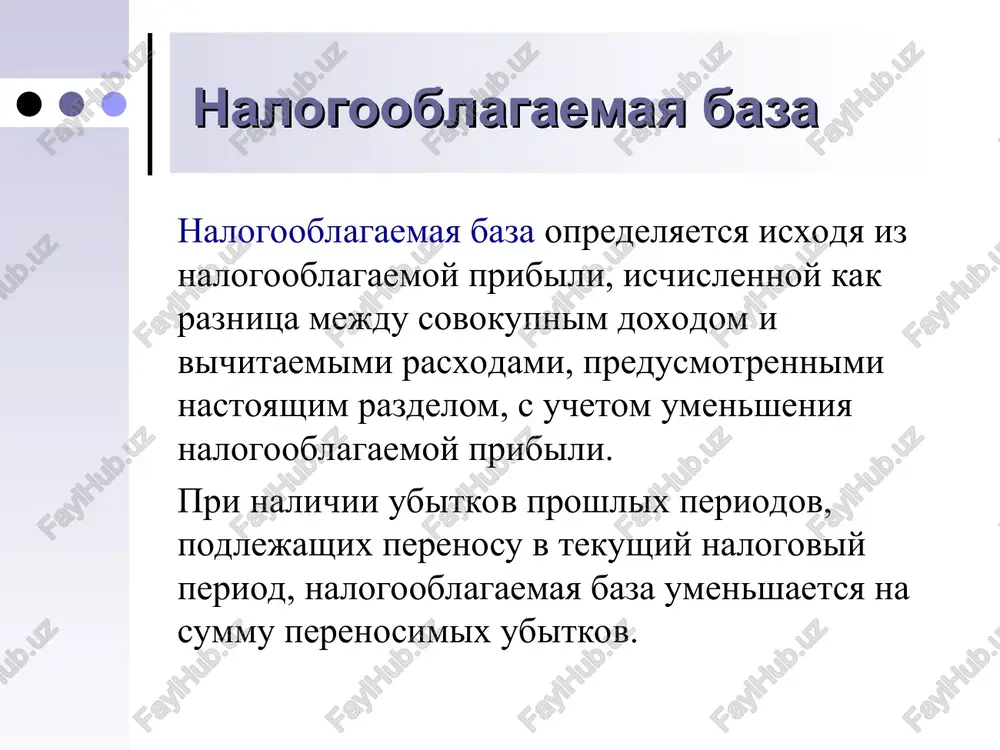 sredstv, napravlyaemix na rasshirenie osnovnogo proizvodstva v forme novogo stroitelstva, rekonstruktsiyu zdaniy i soorujeniy, ispolzuemix dlya proizvodstvennix nujd, a takje na pogashenie kreditov, poluchennix na eti tseli, za vichetom nachislennoy v sootvetstvuyushem nalogovom periode amortizatsii, no ne bolee 30 protsentov nalogooblagaemoy pribili; umenshenie nalogooblagaemoy bazi na summu: sredstv, napravlyaemix na modernizatsiyu, texnicheskoe i texnologicheskoe perevoorujenie proizvodstva, priobretenie novogo texnologicheskogo oborudovaniya, pogashenie kreditov, vidannix na ukazannie tseli, vozmeshenie stoimosti ob'ekta lizinga, za vichetom nachislennoy v sootvetstvuyushem nalogovom periode amortizatsii; sredstv, napravlyaemix bezvozmezdno na vnesenie vznosov po ipotechnim kreditam i (ili) priobretenie jilya v sobstvennost rabotnikam iz chisla molodix semey, no ne bolee 10 protsentov nalogooblagaemoy pribili; otchisleniy ot pribili predpriyatiy, naxodyashixsya v sobstvennosti religioznix i obshestvennix ob'edineniy (krome professionalnix soyuzov, politicheskix partiy i dvijeniy), blagotvoritelnix fondov, napravlyaemix na osushestvlenie ustavnoy deyatelnosti etix ob'edineniy i fondov; perenos ubitkov ubitkom priznaetsya previshenie vichitaemix rasxodov, predusmotrennix v nastoyashem kodekse, nad sovokupnim doxodom. nalogoplatelshik vprave …