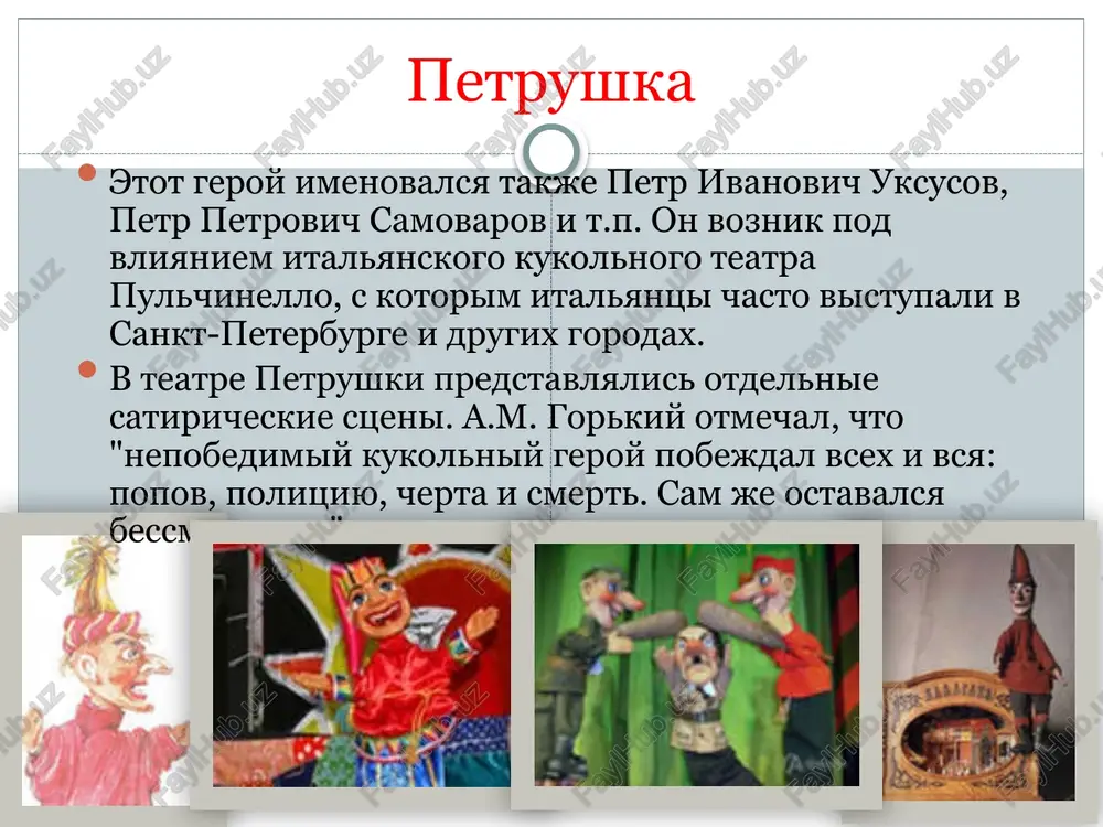 narodniy teatr - Page 5