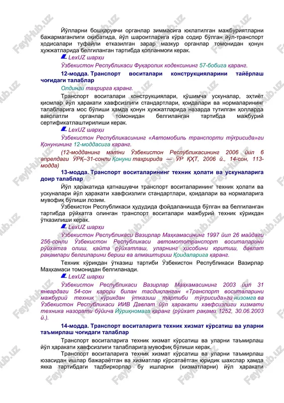 o'l qoplamasining holati, gidrometeorologiyaga oid va boshqa sharoitlar to'g'risida zarur axborot bilan ta'minlaydi; avtomobil yo'llarida yo'l harakatini boshqarish vositalari, tezkor aloqa tizimi qurilishi va jihozlanishini amalga oshiradi hamda ularning saqlanishini ta'minlaydi; avtomobil yo'llarining qatnov uchun xatarli joylarini aniqlaydi va bu joylarda yo'l harakatini tashkil etishni takomillashtirish chora-tadbirlarini ko'radi; og'ir vaznli, yirik gabaritli, xavfli va maxsus yuklarni tashuvchi transport vositalarining qatnov yo'nalishlarini belgilashda ishtirok etadi, shuningdek yo'l xizmati ko'rsatish ob'ektlari joylashuviga rozilik beradi; qonun hujjatlariga muvofiq boshqa vakolatlarni amalga oshiradi. (8-modda o'zbekiston respublikasining 2007 yil 5 apreldagi o'rq-82-sonli qonuni tahririda — o'r qht, 2007 y., 14-son, 131-modda) oldingi tahrirga qarang. 9-modda. o'zbekiston respublikasi ichki ishlar vazirligi davlat yo'l harakati xavfsizligi xizmatining yo'l harakati xavfsizligini ta'minlash sohasidagi vakolatlari yo'l harakati xavfsizligini ta'minlash sohasida o'zbekiston respublikasi ichki ishlar vazirligining davlat yo'l harakati xavfsizligi xizmati: yo'l harakati xavfsizligi standartlari, qoidalari va normalarini ishlab chiqadi; yo'l harakati qatnashchilarining ushbu qonunga, yo'l harakati qoidalariga hamda boshqa …