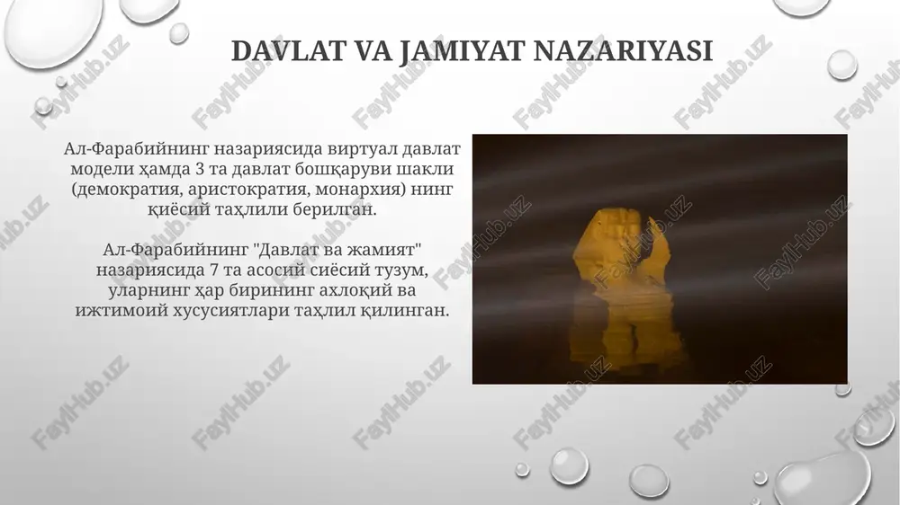abu nasr farobiyning falsafiy ilmiga oid qarashlari - Page 5