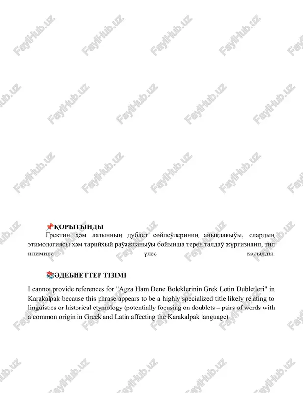 grek-latyn dubletleri - Page 5