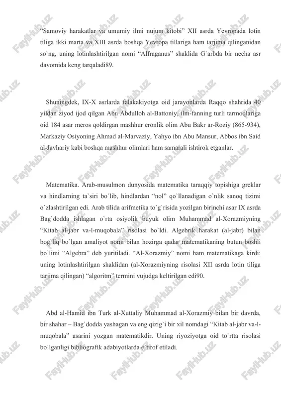 o`z tuzilishi haqida ma`lumotlarni qo`lga kiritgan edi. avval aytib o`tganimizdek, abu bakr ar-roziy ham fizika, xuddi shuningdek, kimyo, astronomiya, tibbiyot bilimdoni va allomasi bo`lib etishgan edi. tibbiyot. sharq xalqlari tarixida tabobat doimo alohida e`tibor bilan tadqiq etilgan ilmlar jumlasiga kirgan. abu bakr ar-roziyning tibbiyotga oid asarlari lotin tiliga tarjima qilingan, asrlar davomida, shu jumladan, g`arbda ham shifokorlar tomonidan o`ziga xos darslik va ensiklopediya sifatida foydalanilgan edi. ar-roziyning “katta to`plam” asariga tabobatning qator mavzulariga ba`gishlangan muhim yangiliklar kiritilgan. ar-roziy birinchi bo`lib ko`plab kasalliklar mufassal tavsifnomasini berdi, har bir bemor uchun kasallik tarixini tuzishni joriy etgan, sepkilni emlashni qo`llagan edi. u birinchilardan bo`lib jarohatlarni bog`lashda yumshoq paxtani, ayrim tibbiyot asbob-uskunalarini qo`llashni boshlagan edi. shifokorlarning ixtisoslashuvi haqidagi, tibbiy yordam to`g`risidagi va qashshoqlarning o`z-o`ziga yordami xususidagi asarlar ham buyuk abu bakr ar-roziy qalamiga mansubdir93. turli-tuman hukmdorlar dargohida tabib va vazir bo`lgan abu ali ibn sino buyuklikda abu bakr ar-roziydan, ustun bo`lsa ustunki, aslo qolishmaydi. …