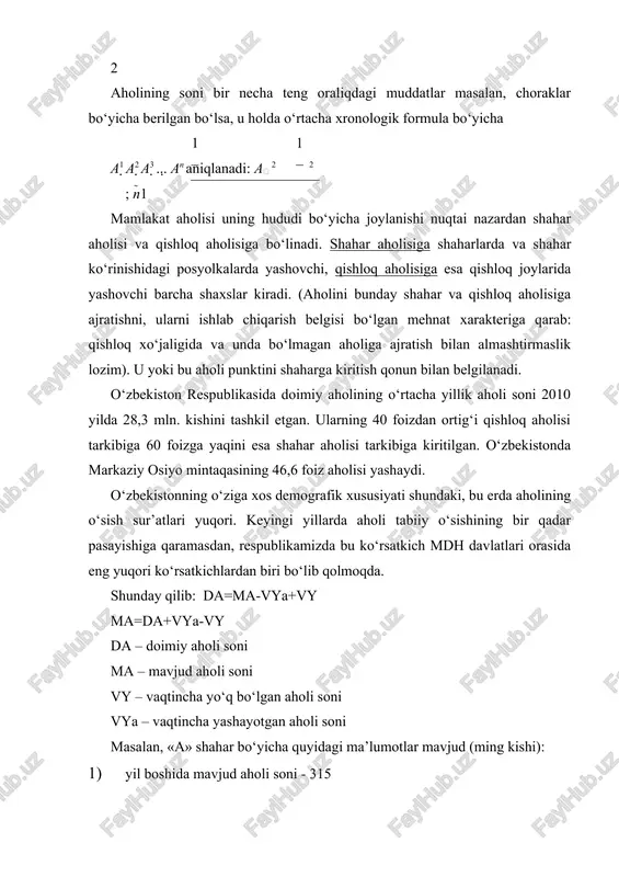 23+11-19=315 ming kishi 5) ma yil oxirida=307+12-18=301 ming kishi 6) ma soni o‘zgarishi = - 14 ming kishi bunda aholining yil boshi va oxiridagi ikki xil sonini hisoblashdan maqsad, har xil ijtimoiy-iqtisodiy ko‘rsatkchilarni aniqlash hisoblanadi: ularga uy-joy, bog‘cha-yasli, o‘quv yurtlari binolari va kasalxonalarni qurishda har bir aholi yashaydigan punktning doimiy aholisi sonidan, shaxar transportini to‘xtovsiz ishlashini va kunlik oziq-ovqat bilan ta’minlash maqsadida mavjud aholi sonidan kelib chiqishi kerak. ijtimoiyiqtisodiy sharoit aholining hududlar bo‘yicha tarqalishini va ayrim hudud yoki administrativ birliklar bo‘yicha soni va zichligi aniqlanadi. zichligini aniqlash uchun shu xududda yashovchi aholi sonini hudud kengligiga (km2) bo‘lib aniqlanadi. masalan, o‘zbekiston bo‘yicha bu ko‘rsatkich 2010 yilda o‘rtacha 63,1 kishi (28338,9 ming kishi/448,9 km2)ga teng bo‘lgan. lekin bu ko‘rsatkich mamlakatning ayrim xududlari bo‘yicha birbiridan keskin farq qiladi. 3. aholi tarkibi statistikasi. aholining yoshi va jinsi bo‘yicha tarkibi muhim demografik xarakteristikasi bo‘lib hisoblanadi. mamlakat aholisining yoshi va jinsi bo‘yicha tarkibi har kalendar yilning …
