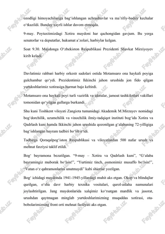chiqishlarda tarannum etildi. mamlakatimiz viloyatlaridan kelgan otaxonlar do‘stlari bilan diydorlashib, o‘tgan umrini yodga oldi, bugungi hayotimizga shukronalik bildirdi. 1941-1945-yillardagi urushda g‘alaba qozonishda mardlik va matonat ko‘rsatgan yuzlab yurtdoshlarimiz ham yuksak unvonlarga sazovor bo‘lgan. minglab ota-bobolarimiz bu yo‘lda o‘z jonini fido qilgan. ularning qahramonligi qalblarimizga faxr tuyg‘usini bag‘ishlaydi. o‘tganlarning xotirasiga bosh egib ta’zim qilamiz, hayot bo‘lganlarini e’zozlaymiz. bayram dasturida marhum shoir va san’atkorlarimizning she’r va qo‘shiqlariga keng o‘rin berilgani xotira va qadrlash kuni mazmun-mohiyatiga mos tushgan. atoqli shoirlar hamid olimjonning “qo‘lingga qurol ol”, g‘afur g‘ulomning “sen yetim emassan”, abdulla oripovning “ayol” she’rlari, erkin vohidovning “nido” dostonidan parchalar o‘qilganda qalblar larzaga keldi. ...o‘zbekiston xalq artisti lutfixonim sarimsoqova ijro etgan “uyg‘on, bolam” qo‘shig‘i yangraydi. ...urush tugab, g‘alabaga erishilgani e’lon qilinadi. 72-yil oldingi bu quvonch, surur tadbir ishtirokchilarini ham hayajonga soldi. mustaqillik yillarida ikkinchi jahon urushi va front orti faxriylarini e’zozlash, ularni moddiy va ma’naviy qo‘llab-quvvatlash borasida amalga oshirilgan ulkan ishlar aks etgan lavhalar …
