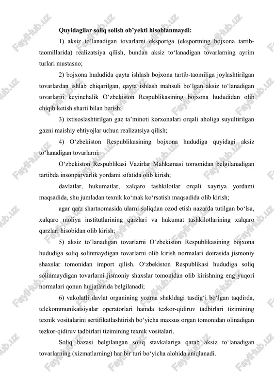 tovarlarning (xizmatlarning) har bir turi bo‘yicha alohida aniqlanadi. aksiz to‘lanadigan tovarlarga (xizmatlarga) nisbatan soliq stavkalari mutlaq (qat’iy) summada belgilangan bo‘lsa, soliq bazasi aksiz to‘lanadigan tovarlarning (xizmatlarning) naturada ifodalangan hajmidan kelib chiqqan holda aniqlanadi. ishlab chiqarilayotgan aksiz to‘lanadigan tovarlarga (xizmatlarga) soliq stavkalari foizlarda (advalor) belgilangan bo‘lsa, soliq bazasi bo‘lib realizatsiya qilingan aksiz to‘lanadigan tovarlarning (xizmatlarning) qiymati, biroq ularning haqiqiy tannarxidan past bo‘lmagan qiymati hisoblanadi. jismoniy shaxslar mehnatiga haq to‘lash, hisoblab chiqarilgan dividendlar hisobiga bepul yoki boshqa tovarlarga (xizmatlarga) ayirboshlash uchun beriladigan aksiz to‘lanadigan tovarlar bo‘yicha soliq bazasi belgilangan tartibda aniqlanadi. qaytarib berish sharti bilan qayta ishlangan xom ashyo va materiallardan ishlab chiqarilgan aksiz to‘lanadigan tovarlar bo‘yicha soliq bazasi aksiz to‘lanadigan tovarlarni ishlab chiqarishga doir ishlarning qiymatini hamda qaytarish sharti bilan qayta ishlangan xom ashyo va materiallarning qiymatini o‘z ichiga oladi. aksiz to‘lanadigan tovarlarga nisbatan qat’iy belgilangan va advalor soliq stavkalaridan iborat bo‘lgan aralash soliq stavkalari belgilangan bo‘lsa, soliq bazasi, boshqacha qoida …