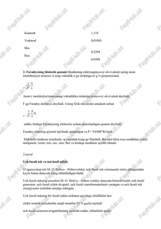 ergiyaning eng universal va foydalanish uchun eng qulay turi bo‘lgan elektr energiyasi yetakchi o‘rin tutadi. texnikaning barcha asosiy sohalarida chuqur sifat o‘zgarishlari sodir bo‘lmoqda. masalan, energetikadagi o‘zgarishi organik yoqilg‘i bilan ishlaydigan issiqlik elektr stansiyalardan atom elektr stansiyalariga o‘tish bilan bog‘langan. materialshunoslik sohasida bunday o‘zgarishlar odatdagidan tashqari, biroq amaliyot uchun juda muhim xossalarga ega bo‘lgan sun’iy materiallar industriyasini yaratish bilan bog‘liqdir. transport, qurilish, aloqa hozirgi zamon texnikasining prinsipial jihatdan yangi, yanada unumliroq va takomillashgan sohalari bo‘lib bormoqda. sanoat va qishloq xo‘jaligi tobora kompleks avtomatlashtirilgan ishlab chiqarishga aylanib bormoqda. kompleks avtomatlashtirish turli-tuman elektron boshqarish va nazorat-o‘lchov qurilmalariga tayanadi, bularsiz avtomatlashtirishni tasavvur qilish mumkin emas. bu qurilmalarning ilmiy asoslari, shuningdek, ularning amalda ishlatilishi radioelektronika, qattiq jism fizikasi, atom yadrosi fizikasi va hozirgi zamon fizikasining boshqa qator bo‘limlari bilan chambarchas bog‘liqdir. energetikadagi o‘zgarishlarga atom energiyasining paydo bo‘lishi sabab bo‘ldi. atom yoqilg‘isida saqlanadigan energiya zahiralari hali sarflanmagan odatdagi yoqilg‘i energiya zahiralaridan ko‘p marta katta bo‘ladi. …