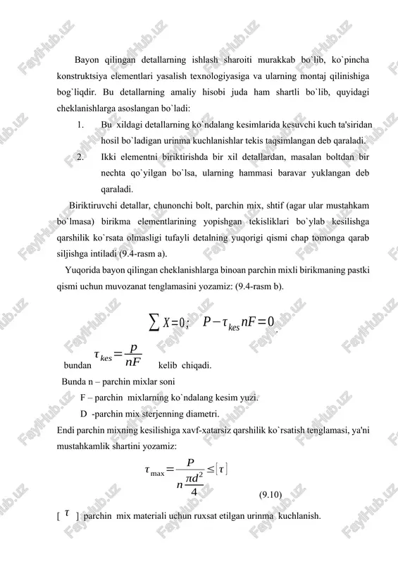 .wmf oleobject27.bin image28.wmf oleobject1.bin oleobject28.bin image29.wmf oleobject29.bin image30.wmf oleobject30.bin image31.wmf oleobject31.bin image32.wmf oleobject32.bin image33.wmf image2.wmf oleobject33.bin image34.wmf oleobject34.bin image35.wmf oleobject35.bin oleobject36.bin image36.wmf oleobject37.bin oleobject2.bin image3.wmf a t s a 2 sin = a t t a 2 cos = t s s s = = = 3 1 ( ) g m t m s g ) 1 ( 2 1 2 + = + = e yoki e g t g = ) 1 ( 2 g + = e g 0 2 = s ); 2 ( 2 1 3 1 2 3 2 1 s ms s s - + = e a t s = 1 t s - = 3 ( ) m t + = 1 2 e a g e 2 1 1 = + m g a 2 2 t = 2 2 g g a = å = ; 0 x …