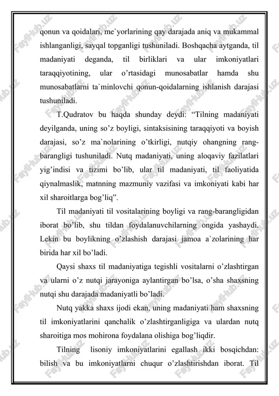 ing dunyoqarashi ongi, madaniyati, nutqi belgilovchi vositalar sanaladi. o’qituvchilik kasbi yuksak ma`naviyatni, insonparvarlikni, xohlaydi. o’quvchilarga ta`lim-tarbiya berishda muallimning nutqi katta rol` o’ynaydi. shuning uchun uning nutqi hamma vaqt g’oyaviy yuksak, ravon, yumshoq, dilkash bo’lishi lozim. nutqda va ishda subutsizlik o’qituvchi uchun noloyiqdir. har bir nutq bolalarning yosh xususiyatlarini, bilimi va tushunchasini nazarda tutib tuzilishi shart. shu bilan birga o’qituvchining nutqi yosh avlod ko’z oldida uni o’rab olgan moddiy va ma`naviy dunyoning yangi qirralarini ochib berishni maqsad qilib qo’yadi. o’qituvchining nutqi ta`lim va tarbiya berishning asosidir. o’qituvchining nutqi imkoni boricha sintaktik jihatdan sodda, jozibador, ta`sirchan tuzilishi lozim. har qanday bilim va tarbiya, asosan o’qituvchining dars hamda darsdan tashqari kundalik nutqi orqali berib boriladi. nutqda, u qanday shaklda bo’lmasin, bizning qadriyatlarimizni qattiq xurmat qilinishi lozim. pedagogik nutqiy muloqotning o’ziga xosligi o’qituvchining hamma yerda, har qanday sharoitda ham tarbiyachi ekanligi bilan xarakterlanadi. pedagog o’z tarbiyalanuvchilari bilan ko’proq auditoriyada, darsda nutqiy muloqotda bo’ladi. uning …