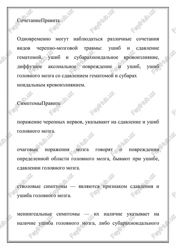 chérepno-mozgováya trávma - Page 5