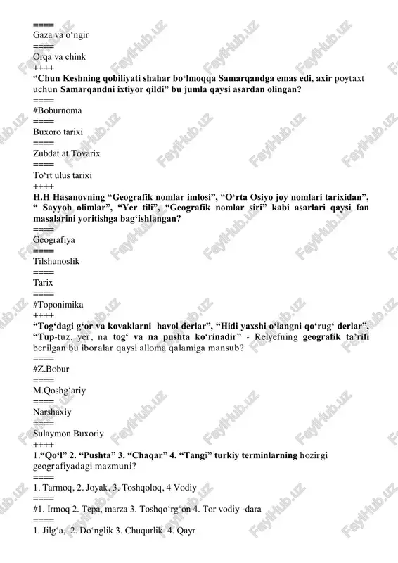 ‘anda 2. toldiqo‘rg‘on 3. florida. 4. bukovina, 5. jezqazg‘an, 6. neftdag, 7. chilonzor, 8. kaliforniya, 9. ural, 10. oltoy. ushbu toponimlardan o‘simlik-fitonimlar bilan atalgan nomlar qatorini aniqlang? ==== #1,2,3,4,7 ==== 5,6,7,10, ==== 2,8,9,10 ==== 2,3,8,10 ++++ hayvonlar – zoonimlar qatorini aniqlang? ==== beshkek, kunlin, hindiqush ==== bosfor bo‘g‘ozi, kenguru oroli, dardanell bo‘gozi ==== #galopogos, kaptarxona, ushkanye orollari ==== bofort dengizi, chukotka dengizi, kara dengizi ++++ vyetnam, avstraliya, yevropa, osiyo toponimlarining umumiy jihati? ==== #makro toponomlar va janub, garb, sharq kabi tomonlarni anglatishi ==== quruqlikning katta qismlari ==== materiklarnig regionlari ==== mezotoponimlar ++++ shaharlar mikrotoponimiyasida eng ko‘p uchraydigan nomlar? ==== #kishilarning kasb-hunar va mashg‘uloti bilan bog‘liq nomlar ==== ko‘chalarning geografik tomoniga nisbatan joylashganlik bilan bog‘liq nomlar ==== tarixiy voqealarga bog‘liq nomlar ==== shaharliklarning til xususiyati bilan bog‘liq nomlar ++++ o‘zbekistondagi kasb-hunar bilan bog‘liq tuman nomlari qaysi qatorda berilgan? ==== yangiariq, chortoq, kosonsoy ==== sho‘rchi, yakkabog‘ oqoltin ==== mirishkor, poyariq, sardoba ==== …