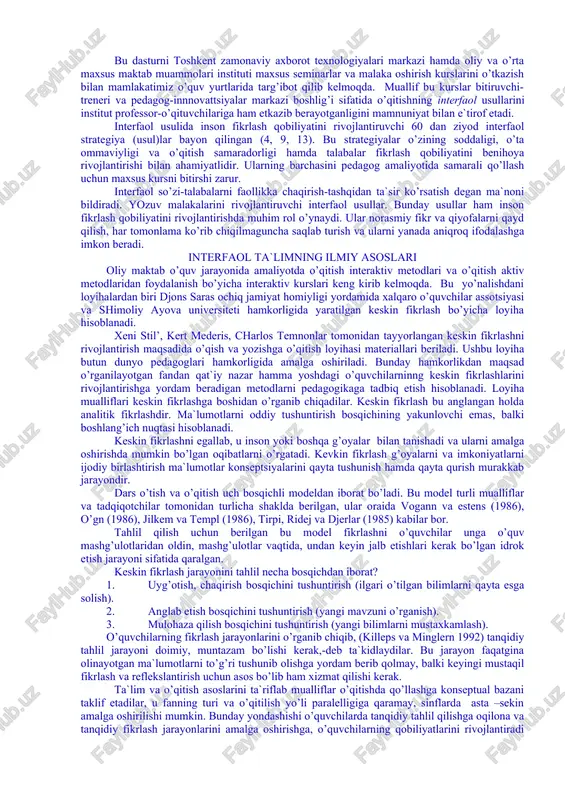 pshirivlar katta yoki kichik xajmdagi o’rganilmagan elementga qoidaga ko’ra birn necha yondashuvni talab etadi. xullas, hozirgi zamon ilm-fan, texnika rivojlanib borayotgan bir paytda ta`lim sohasida ham tub o’zgarishlar sodir bo’lishi tabiiiydir. bu ta`limda sifat va samaradorlikka erishishning bosh omilidir. interfaol-insonning komp’yuter bilan o’zaro bog’lanib ishlashiga, inson mashina o’rtasida diologgga o’xshash sifat. bunday bog’lanish va diologda interaktiv fikrlash va o’quv materialining interaktivligi deyiladi. ikkinchi inson bilan ommaviy kommunikatsiya vositasi o’rtasida o’zaro bog’lanib ishlashni amalga oshiruvchi sifat masalan, interaktiv muzey (seyt). bu muzeyga onleyn rejimda borish mumkin. interaktiv o’qitish metodi deganda muammoli vaziyatni hal etish uchun o’quvchilar o’rtasida munozara, erkin fikr almashinuvini tashkil etish “aqliy xujum texnologiyasidan” foydalanish mumkin. kichik guruhlarga o’qitish va umumman o’quvchilar bir-birlarini o’qitadi printsipida dars olib borishni ham tushunish mumkin. demak interfaol usullarni qo’llash natijasida o’quvchilar xozirjavoblikka o’rganadi, ularning lug’at boyligi ko’payadi, ilmiy-nazariy bilimi yanada mustaxkamlanadi va darsga qiziqishini orttiradi va intilishga olib keladi. o’quvchilarni, talabalarni mustaqil ijodiy …
