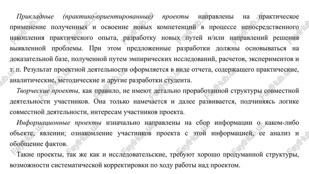 anaun nccnenosanna boigop metono8 nccaegonania cbop pannerx ananua qahherx coctasnenue otueta w ero npesentayya bepoatnoctupie | getepmnnuposanuvie | bbigopka obigopkn tpoctaa cayuaiinan ] kooriaa ] mexahnueckan } chemhbii kom ) tunmueckaa } alo6poronsnan cepuitnaa } yaobnaa ] /docprops/thumbnail.jpeg ‘ovrammsaus nporkthoil isite trhocta