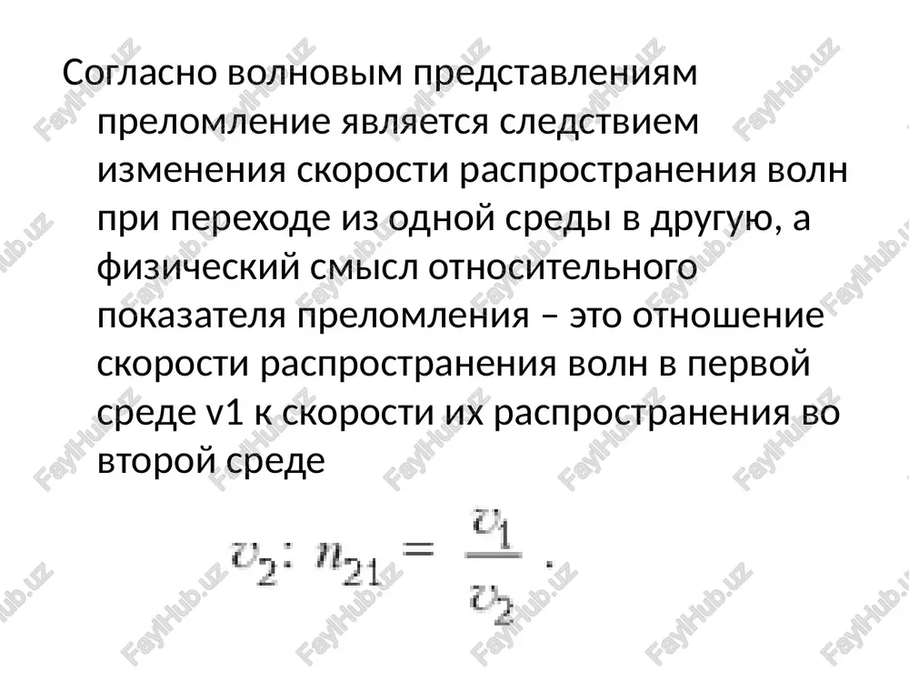 yxa b 30he u3mepehmii (3ab, no 060501037); - cuictema c6opa vi o6pagotk v3meputenbhor mh opmalin ha 6a3e nepcohanbhoi sbm (hb. nene 0050415, 0050414); - cneyanvsvpobakhoe nporpammyoe ogecneuehne. 2. 3tanohhom yctahobkn, npeg_hasha4ehhon ana bocpombbefehna, xpahehua um nepesaun eavhmubi nokasatena npenommehua ana tbepalix m xvakux mukpoobbektob, b kotopyo bxoaat: -abtomatv3mpobahhbili mhtephepehlmohhbivi mukpockon ania bocnpovsbeaehma, xpahehmaa m nepesauui eanhmiui okazatena npenomnehuia tsepabix 4 kyakux mukpoo6bektor mmia-1m (hb. ne 0030000/2-1) ¢ nporpammhbim ogecneuehnem; -mepbi nlokazatena mpenom/ehna b bie cnelmanbho! kiobetbi c mukponyhkamn m ha6opom pacxosyembix 4 bo3oshobnaemeix pedpaktomerpuueckux xvigkocteli. 3. stanohhom yctahobkn, npe_hashavehhon ana bocmpovsbe,ehma, xpahehvia um nepean abymephoro npoctpahctbehhoo pacnpegeneuua (npoduna) eamhvubi nokazatena npenomnehmia teepaix beliectb, b kotopy!o bxoaat: - unpoboli htephepomerp (hb. ne 0030000/1-12) ana vsmmepehuna abymephoro npoctpahctbehhoro pacnpegenehna (npoduns) eavhvubi nokazatena npesomnehnma tbepalix belecte; - 3tamohhbie mepbi abymephoro npoctpahctbehhoro pacnpegenehna (npoduna) nokazatena npenommehiia (hb. nene 06, 07) 8 bae tohkmx cpe308 3a otobok rpagmehthofo bosiokha i camux 3a otobok; - cneyanvsvpobakhoe …