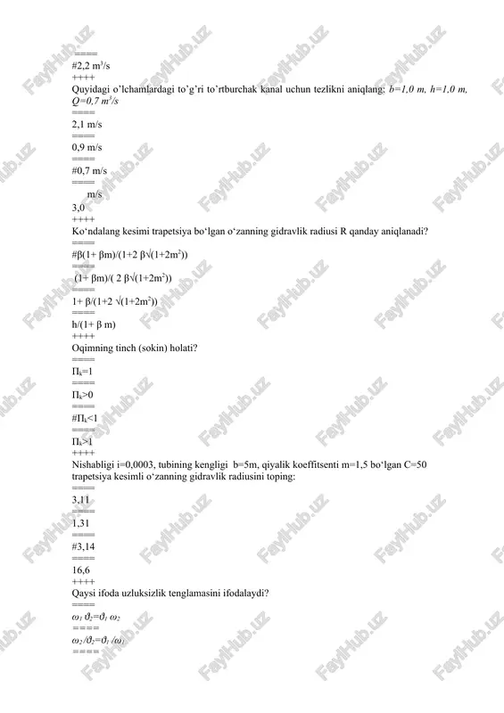 ==== h=∜(αq2 / gp) ==== h=∜(27αq2 / 64gp) ++++ kritik xolat tenglamasini ko‘rsating? ==== #ω3\b=αq2/g ==== ω3\b=q2/g ==== ω3\b=αq2/g ==== ω3\b=1/g ++++ normal chuqurlik deb qanday chuqurlikka aytiladi? ==== #tekis harakat mavjud bo‘lgan chuqurlikka ==== o‘rtacha chukurlikka ==== kesim solishtirma energiyasinig minimum qimatiga ega bo’lgan chuqurlikka ==== kesim solishtirma energiyasining maksimum qiymatiga ega bo’lgan chuqurlikka ++++ tekis xarakat deb qanday xarakatga aytiladi? ==== #tezlik epyurasi bir xil yuza va bir xil shaklga ega bo‘lsa ==== tezlik epyurasi xar xil yuza va bir xil shaklga ega bo‘lsa ==== tezlik epyurasi bir xil yuza va xar xil shaklga ega bo‘lsa ==== suyuqlik qatlamlari paralel bo‘lsa va tezlik epyurasi xar xil bo‘lsa ++++ manning formulasini belgilang. ==== #c=1r1/6/n ==== c=(1√ri)/n ==== c=nr1/6/1 ==== c=1ry/n ++++ bu formula nimani ifodalaydi? q=∫udω ==== uzluksizlik tenglamasi; ==== real suyuklik uchun bernulli tenglamasi; ==== laplas tenglamasi; ==== #sarfni aniqlash formulasi: ++++ agar h=3 m, b=4 m, m=2,5, …
