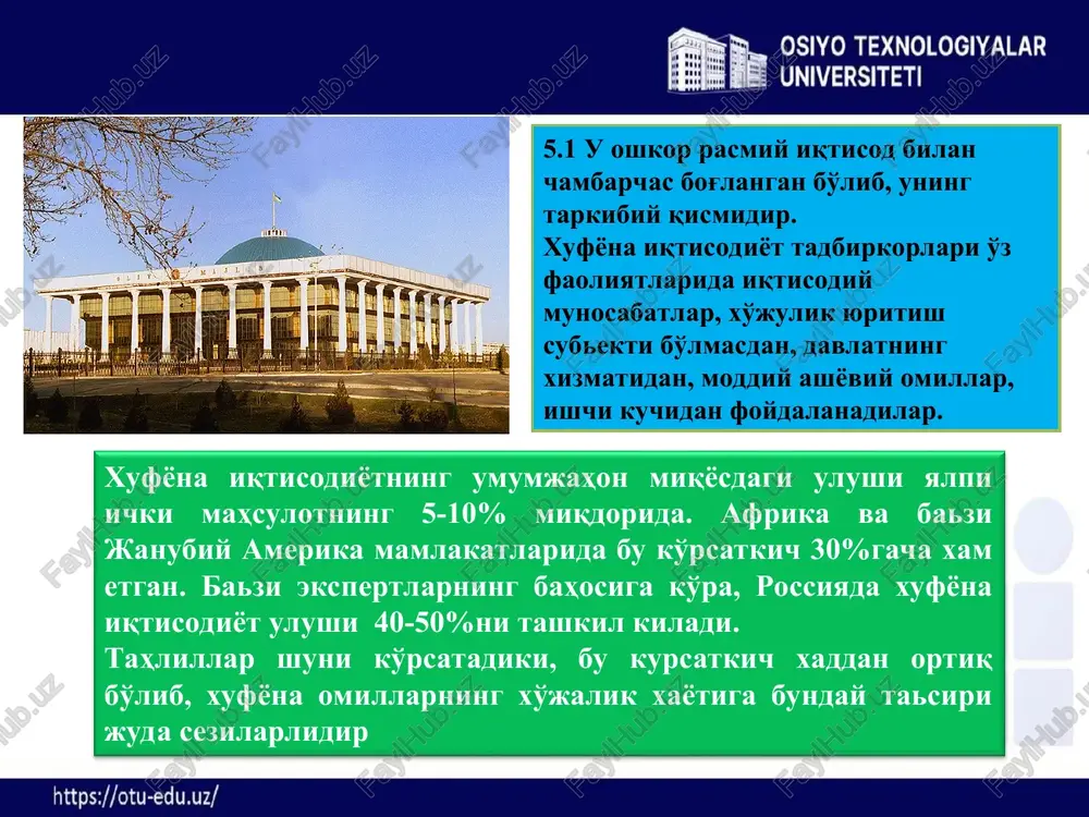 a tarqalganligini, bitimlarni tuzishda qanchalik qo'llanishini tahlil qilishdan iborat 5.3. xufyona bozor institutsional tizim sifatida xufyona sektor bilan bog'liq eng katta xavf-xatar – bu bozor konstitutsiyasidan keskin farq qiluvchi xatti-harakatlar va bitimlar tuzishning alohida me'yorlari shakllanishidir xufyona me'yorlarning asosida ularning amal qilishi hududiy jihatdan va shaxslarning ma'lum doirasi tomonidan chegaralangan ijtimoiy mexanizmlar yotadi - qonunga bo'ysunish me'yorlarining mavjud emasligi, me'yorlarning ijtimoiy mansubligidan qat'i nazar barcha iqtisodiy sub'ektlarga amal qilishiga imkon bermaydi mulkchilik huquqlarini tafsirlash va himoyalash bo'yicha davlatga muqobil institut sifatida mafiya haqida dastlabki tilga olinishi feodalizmdan mayda va o'rta er mulkchiligiga o'tishning aynan shu pallasiga taalluqli. 5.3 ilmiy manbalarda bunga misol tariqasida iqtisodchilar va sotsiologlar tomonidan yaxshi o'rganib chiqilgan va boshqa rivojlangan xufyona sektorga ega bo'lgan mamlakatlar keltirilgan. italiya sitsiliya kalabriya 5.3 davlat ushbu mintaqalarning uzoqda joylashganligi va o'zi olib boradigan «bo'lib ol va hokimiyat o'rnat» siyosat tufayli ularning mavjudligi haqida shunchaki unutib qo'ydi. shuning uchun, ayniqsa feodal huquqning …
