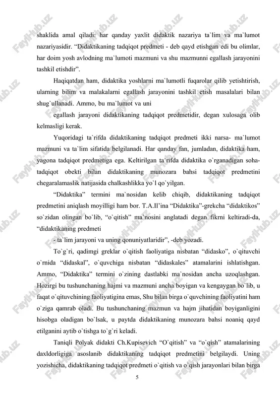 b didaktikaning tadqiqot predmetini belgilaydi. uning yozishicha, didaktikaning tadqiqot predmeti o`qitish va o`qish jarayonlari bilan birga ularni (o`qitish va o`qish jarayonlarini) yuzaga keltirish faktorlari shart-sharoitlari va bu jarayon olib keladigan natijalardir. ch.kupisevich didaktikaning tadqiqot predmetini juda keng tasvirlagan. didaktikaning tadqiqot predmeti sifatida ajratilgan didaktik hodisa genetik jihatdan birlamchi, yagona universal va umumiy xarakterda bo`lishini ham unutmaslik kerak. ayrim mutaxassislar didaktikaning tadqiqot predmetini “ta`lim” tushunchasiga asoslanib aniqlashadi. v.v.kraevskiy ta`limning ma`lumotga yo`nalgan faoliyat ekanligi, ilmiy asoslangan loyihaga (masalan, o`quv dasturi asosida) ko`ra amalga oshirilishi, o`ziga xos mazmun va jarayoniy xususiyatlarga egaligi, kollektiv sub`ektlar tomonidan bajarilishi kabi qator har akterli alomatlariga asoslanib, “didaktikaning tadqiqot predmeti o`qitish va o`qishning birligi, ularning o`zaro ta`siridagi aloqadorlikdir”, - deb qayd etadi. fikrimizcha, didaktikaning tadqiqot predmetini aniqlashga v.v.kraevskiy to`g`ri yondashgan. lekin bu erda bir qator savollar tug`iladi: didaktikaning tadqiqot predmetini o`qitish va o`qishning birligimi? o`qitish va o`qishning o`zaro ta`sirdagi aloqadorligimi? bu savolarga e`tibor beradigan bo`lsak, v.v.kraevskiy bergan didaktik …