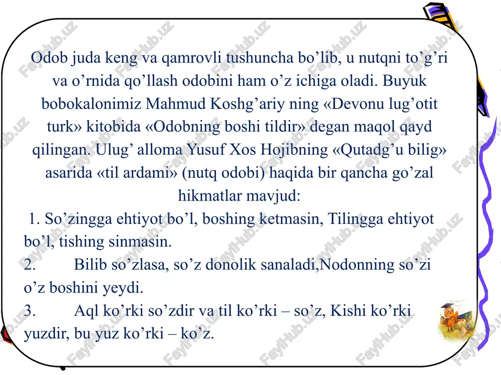 o`qituvchining nutq malakasini shakllantirish yo`llari - Page 5