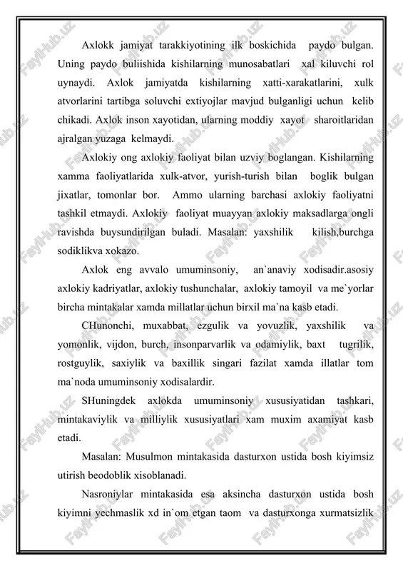 vatanlar erki uchun kurashishni xayotining maksadi kilib kuygan insoniy tamoyildir. yana bir eng muxim axlokiy tamoyillardan biri bu vatanparvarlikdir. u insonning uz vatanga muxabbatini, uni asrab avaylashga bulgan ishtiyokini anglatuvchi axlokiy tushuncha, u eng avvalo, uz vatandoshlari erkini asrash uchun kurash, inson ozodligi yulidagi xatti-xarakatlaridir. vatan bilan gururlanish, uni asrab avaylash, vatanparvarlikdir. xozirgi paytda yoshlarimizda vatanparvarlik tuygusini tarbiyalash, ularni vatanga ma`nosini teran anglab yetishga urgatish, vatanparvarlik-yuksak axlokiy tamoyil ekanini tushuntirish fanimizning dolzarb vazifasi xisoblanadi. yana bir muxim axlokiy tamoyil bu millatparvarlik. millatparvarlik boshkalarni kamsitmagan xolda uz millati ravnaki uchun kurashish, bu yulda lozim bulsa, uz xayotini xam fido kilish demakdir. u insonparvarlik bilan chambarchas boglik. inson milliy uzligini anglab yetgandagina millatparvar bula oladi. axlokiy ongni shakllantirishda axlokiy tarbiyaning roli nixoyatda kattadir. ota-bobolarimiz e`tikod kilib kelgan islom ta`limoti va shark falsafasida uz aksini topgan umuminsoniy axamiyatga molik odob-axlok koidalari mustakillik sharofati bilan yanada tiklanib xalkimizning madaniy-ma`naviy poklanishi va yuksalishiga xizmat kilib …