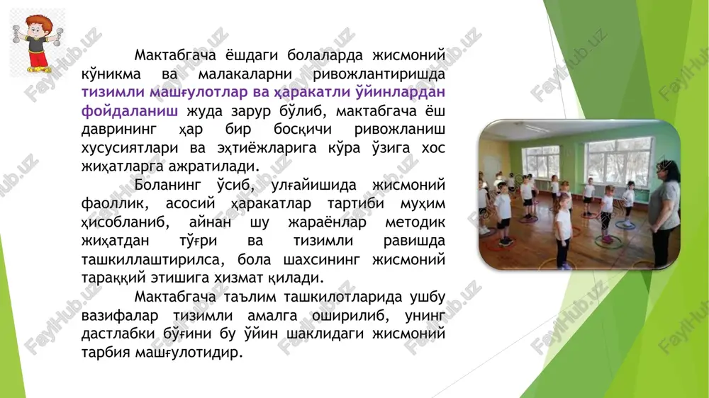 jismoniy tarbiya yo'riqchining ish faoliyati - Page 5