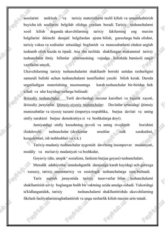 rish uzviy boglangan bulib bir vaktning uzida amalga oshadi. yukoridagi ta'kidlanganidek, tarixiy tushunchalarni shakllantirishda ukuvchilarning fikrlash faoliyatlariniragbatlantirish va unga raxbarlik kilish muxim urin tutadi. tarix bu nafakat utmish, balki bugungi kun xamdir. utmishni yaxshi bilganimizdagina, biz xozirni yaxshi tushunamiz anglaymiz, kelajakni yaxshi tasavvur etamiz. xozirgi davrda sodir bulayotgan xar kanday vokea maktab tarix xonasini ukuvchilarni chetlab utolmaydi: tarixchilar anjuman yirik davlat arboblarining uchrashuvlari, yangi arxeologik kazilmalar va xokazolar. shu tarika ukuvchilar muammodan chetda kolmaydilar bunday tarixiy xayotiy mulokot bolalarda dunyodagi barcha yangiliklardan ogox bulish istagini yuzaga chikaradi. zamonaviy xayet kattalar va bolalarda kuplab murakkab savollarni keltirib chikarmokda. odatda ukituvchi xamma narsani biladi. ukuvchi esa yuk deb xisoblanadi, bu axir tugri emas. agar bola ukituvchining safdoshi bulmasa tarbiyasining butun urinishlari bexuda ketadi. mana shuning uchun ta'limni ukuvchilarga savol berishga urgatishdan boshlagan ma'kul. savollar xakikatdan xam murakkab bulishi mumkin, lekin ularning zamirida xakikatni bilish yotadi. bunga esa baxssiz, munozarasiz erishib bulmaydi. munozarasiz …