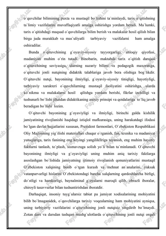 jonli nutqisiz singdirib bo`lmaydi. zotan dars va darsdan tashqari mashg`ulotlarda o`qituvchining jonli nutqi orqali berilgan bilim o`quvchilarning aqli bilan birga his tuyg`ulariga ham ta`sir ko`rsatgan taqdirdagina ularning e`tiqodiga aylanishi va ijtimoiy faolligini oshirishda muhim omil bo`lib xizmat qilishi mumkin. o`quvchilarning har bir dars va darsdan tashqari mashg`ulotlarda olgan bilimlari ko`nikma va malakalari, o`z mazmuniga qarab turlicha ta`sir ko`rsatadi, ularga ilhom, zavq beradi, ularni mustaqillikni mustaxkamlash ishlariga faol qatnashish sari yetaklaydi, a`lo o`qishga, ijtimoiy ishlarda faol qatnashishga chorlaydi, o`z xulq-atvoriga, jamiyatdagi o`rnini to`g`ri topishga, belgilab olishga yordam beradi, ularda hayotdagi jirkanch illatlarga nafrat uyg`otadi. o`qituvchi bayonining ishonarli va emotsional bo`lishini ta`minlashda tarixiy fanlarni ahamiyati g`oyat kattadir. tarixiy jarayonni o`rganishda og`zaki qarash bo`lmasligi uchun faktlarni bilish uchun harakat qilish kerakligi haqidagi ko`rsatmani o`qituvchi sira esdan chiqarmasligi lozim. darhaqiqat bilib, aniq maqsadni ko`zlab tanlangan faktlarning axloqiy va emotsional ta`sir holatda ham o`qituvchi maktab tarix dasturining asosiy talablariga suyanib, tegishli paragraf mazmunini ortiqcha kengaytirib …