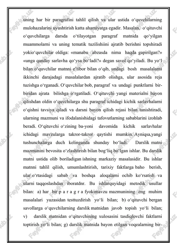 grafik ishlarni bajarish uy vazifasini ijodiy va mustaqil bajarish namunalaridir. o‘quvchilarni darslik matnidan zarur joyni tez topa bilishga o‘rgatish ham ta’limning muhim elementidir. o‘quvchilarning faol aqliy faoliyatining muhim metodlaridan biri, ularning o‘qituvchi bayon qilgan yangi materialni o‘zlashtirishda mavjud bilimlarni ishga sola bilishidir. har bir darsda o‘quvchilarni mavjud bilimlardan foydalana bilishga o‘rgatish lozim. o‘quvchilar olgan bilimlarini esdan chiqarib yubormasliklari uchun vaqti-vaqti bilan ularning e’tibori darslik matniga qaratiladi.uyda ishlab kelish uchun berilgan topshiriqlarni o‘quvchilar qanday bajarganliklarini tekshirishda ma’lum bo‘lgan, og‘zaki yoki yozma javoblaridagi xatolarni, aniqsizliklarni to‘g‘rilash uchun ham darslik matniga murojaat qilinadi.shunday qilib, darslik matni ustidagi ishlar turli xil metodik usullar yordamida, o‘qitish jarayonining barcha bosqichlarida materialni o‘zlashtirish, bilimlarni mustahkamlash, o‘zlashtirish darajasini tekshirish paytlarida olib boriladi.6yangi dastur asosida yozilgan darsliklar mazmunining asosiy qismini tarixiy hujjatlar tashkil etadi. dars va darsdan tashqari mashg‘ulotlarda ham tarixiy hujjatlar bilan ishlash zaruriy bo‘lib qoldi. shuning uchun ham bu ish o‘rta maxsus ta’lim tizimi tajribasida ommaviy tus …
