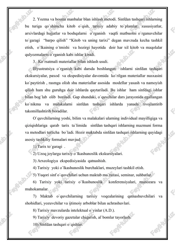 ing mazmuni qanchalik boy va turli tuman formalarda olib borilmasin, ular bir maqsadga ta`lim-tarbiya vazifalarini amalga oshirishga xizmat qiladi. maktabda tashkil etillagan tarix to`garagi yoki tarixchilar jamiyati sinfdan tashqari qilinadigan barcha ommaviy ishlarni uyushtirish markazi va uning eng izchil formasidir. qo`shimcha ommaviy ishlarni uyushtirish markazi va uning izchil formasidir. qo`shimcha o`qish sinfdan tashqari ishlarning muhim formasidir. bu ish o`quvchilatga kitob o`qishni targ`ib qilish, uning ahamiyatini tushuntirib kitobga qiziqtirishdan boshlanadi. sinfdan tashqari o`qishni tashkil etishda o`quvchilarning yoshi bilimi hamda malakalari e`tiborga olinishi lozim. o`qutuvchi o`quvchilarni avvalo darslikda ko`rsatilgan badiy va ilmiy-ommabop asarlar bilan tanishtiradi va ulardan foydalanish yo`llarini gapirib beradi, yangi chiqqan kitoblar haqida ularni xabardor qilib turadi va kitob o`qishni uyushtiradi. maktab tajribasida v-vii sinf o`quvchilari kitob o`qishga qiziqtirish maqsadida ilg`or o`qituvchilar quyidagi usullardan foydalanadilar. o`qituvchi o`quvchilarga o`qishi kerak bo`lgan kitoblarni aytish bilan birga shu ktoblarni o`quvchilarga ko`rsatadi va xatto eng muhim maroqli joylarini o`qib beradi, biroq o`qishni cho`zib yuborish …