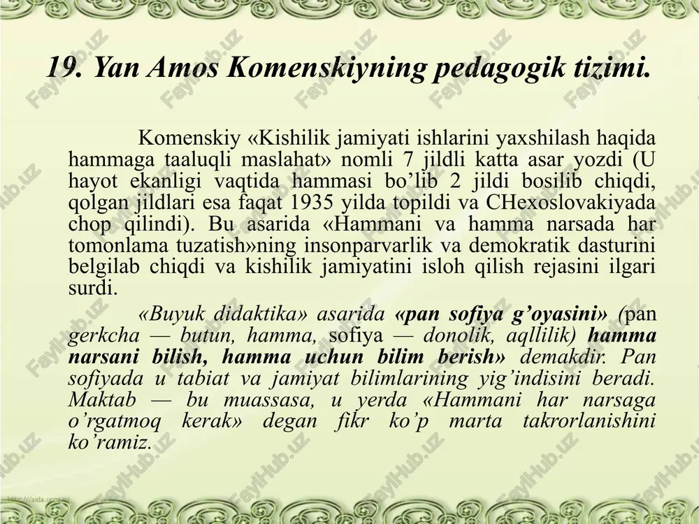 amay, u bu masalani ilgari surdi. komenskiyning pedagogik nazariyasining yana bir qimmatli tomoni o’quvchilar bilim olish tushunchasiga ega. oynani qanchalik chang bosgan bo’lsa ham, baribir kishi o’z aksini ko’rishi mumkin, albatta, toza oyna kishi aksini toza ko’rsatadi. o’qituvchining vazifasini oynadagi changni artib tashlash, ya’ni bilimni bola ongiga yetkazish, ani aqliy tomondan o’stirishdir, degan edi. komenskiy o’z asarlarida tarbiyaning maqsadini ko’rsatadi. tarbiyaning maqsadi kishini mangulik dunyosiga tayyorlashdan iboratdir. buni uch xil tarbiya orqali amalga oshirish mumkin: aqliy tarbiya. axloqiy tarbiya. diniy tarbiya. bu maqsad bolaning tug’ilganidan to 24 yoshigacha amalga oshadi, bu davr ichida bola to’rt maktabni o’qib tugatishi, har birida 6 yil o’qishi kerak, deb hisoblaydi. komenskiy o’zining «buyuk didaktika» asarida maktabda o’qitish tizimini amalga oshirishda quyidagi didaktik tamoyillarga amal qilishni tavsiya etadi. ko’rsatmalilik tamoyili; onglilik tamoyili; izchillik va tizimlilik tamoyili; mashq qilish, bilim va malakalarni puxta egallash tamoyillari. image1.jpeg image2.jpeg image3.jpeg image4.jpeg image5.jpeg image6.jpeg image7.jpeg image8.jpeg image9.jpeg image10.png image11.png …