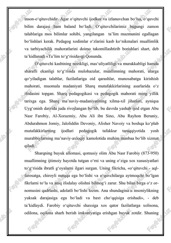 an mulohaza yuritgan atoqli olim abu ali ibn sino (980-1037) ning fikricha, «... o‘qituvchi matonatli, sof vijdonli, rosggo‘y va bola tarbiyalash uslublarini, axloq qoidalarini yaxshi biladigan odam bo‘lmog‘i lozim. o‘qituvchi o‘quvchining butun ichki va tashqi dunyosini o‘rganib, uning aql qatlamlariga kira olmog‘i lozim». abu ali ibn sino mulohazasiga ko‘ra tarbiyachi dastlab bolalarni yaxshi ko‘rishi, hurmat qilishi, ular bilan xushmuomala bo‘lishi shart. agar bola ishni yaxshi bajarsa, uni o‘z vaqtida rag‘batlantirish, gohida maqtab qo‘yish, aksincha bo‘lganda esa, unga tanbeh berishi kerak. lekin, deydi ibn sino, tanbeh bolaning izzat-nafsiga tegadigan bo‘lmasligi lozim, o‘quvchiga murosasozlik qilish esa bolaning o‘zboshimcha bo‘lib qolishiga olib boradi,-deydi ibn sino. nasriddin tusiy o‘zining «o‘qituvchilarni tarbiyalash to‘g‘risida» degan asarida shunday deydi: «o‘qituvchi munozaralarni olib borishi, rad etib bo‘lmaydigan darajada isbot qilishni bilishi, o‘z fikrlarining to‘g‘riligiga ishonishi, nutqi esa mutlaqo toza, jumlalari mantiqiy ifodalanadigan bo‘lishi dozim... o‘qituvchi nutqi hech qachon va hech qaerda zaharxandali, qo‘pol va qattiq bo‘lishi mumkin emas. …