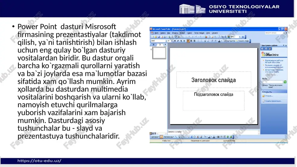 * : = ee na = - osiyo texnologiyalar i universiteti : oe 5 2-mavzu: o%etitonda ota star tarciing 4 ran ar ter tara dae : ‘ariel fs rs ¥ 3amerku k cnaiiay cnaig3 w334 of pyceni 3ameren me mpwmevanua |) 88 es -——# + 75% fa suxrob_bel2.. @xikasro'tal.. pe 1 mavzu (2)... ph 1599642002... ph pustoy slayd © adobe phot. bi fon vatexni rmustagilil (6 mustagili ee microsoft powerpoint - [mpesenrauyat] opyat cepene moxas cnafigoe okra crnaska gffice online © toaknounteca « be6-ysny microsoft office online © tlocneanne cseaets 06 veninisazanin powerpoint © aptonatieckn obha@nate tot cnhcok 1 beta acnonuirrencto, vexare: saronosok cnaiga prep: "et orkppr omer noggaronosok cnaliza 1 cosaate meserrauie sanenio k cnaay catia v5 1 cotboprinenne no yromatina pycckni (pocena) orxportve aokymenra tanka: gm aon @ mon nocneatne aokymehtel (f pagouni cron a) mon aokynehte! mavi onniiorep g moe cerepae oxpyxenne va asta vce cy use …