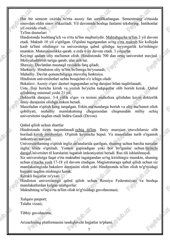 . axborot markazi splsu hindiston axborot markazi haqida, bog'lanish uchun ma'lumot, faoliyat sohasi, maqsadlar. hindistonning qisqacha tarixi hindiston - bustan yarim orolida joylashgan janubiy osiyo shtatidir. hindistonning haqiqiy chegaralarida davlat sifatida hindiston va pokistonning ikkita mustaqil davlatiga bo'lingan 1947 yilda tashkil etilgan. eng ko'p rossiya talabalari qabul qilish uchun evropa yoki amerika universitetlarini tanlang. ammo amerikaning aholisi osiyoda o'qish uchun boradilar. har yili da'vogarlarning eng katta oqimi hindistonga shoshiladi. kelajak talabalarning asosiy maqsadi kam pul uchun yaxshi pul olish, tilni o'rganish va chet elda qolishdir. o'qitishning davomiyligi tanlangan ixtisosga bog'liq: savdo yoki san'atni tanlagan talabalar uchun bu davr uch yil bo'ladi; qishloq xo'jaligi, veterinariya tibbiyot, tibbiyot va farmakologiya fakultetlari uchun to'rt yil; qonunchilik fakultetida besh-olti yillik o'rganish; magistr darajasini olish uchun sizga yana ikki yil kerak bo'ladi; doktorantura tugashining oxirgi muddati, aspirantning ilmiy va muvaffaqiyatlariga bog'liq. o'quv yili avgustda boshlanadi va aprel oyida tugaydi. ilgari, bu davr alohida semestrlarga bo'linmadi, …