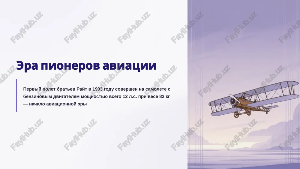 azmennie dvigateli s impulsom do 3000-5000 sek, no maloy tyagoy. ispolzuyutsya dlya korrektsii orbit i mejplanetnix poletov ekzoticheskie kontseptsii antimateriya (teoreticheski 100% e=mc²), termoyadernie impulsnie dvigateli, fotonnie parusa dlya mejzvezdnix missiy nasa i roskosmos aktivno razrabativayut yadernie termalnie dvigateli dlya ekspeditsiy na mars v 2030-2040-x godax put k mejplanetnim poletam yaderniy termalniy dvigatel kontseptsiya ispolzuet kompaktniy yaderniy reaktor dlya nagreva vodoroda do 2700k bez ximicheskogo goreniya. eto sokrashaet vremya poleta do marsa s 8-9 mesyatsev do 3-4 mesyatsev. preimushestva texnologii vdvoe vishe udelniy impuls (850-900 sek) menshe topliva = bolshe poleznoy nagruzki snijenie radiatsionnoy dozi ekipaja vozmojnost mnogokratnogo ispolzovaniya reaktivnoe toplivo proshlo put ot prostogo kerosina do texnologiy, otkrivayushix chelovechestvu dorogu k zvezdam spasibo za vnimanie image1.png image2.png image3.png image4.png image5.png image6.png image7.png image8.png image9.png image10.png image11.png image12.png image13.png image14.png image15.png image16.png image17.png image18.png image19.png image20.png image21.png image22.png image23.png image24.png image25.png image26.png image27.png image28.png image29.png image30.png image31.png image32.png image33.png image34.png …