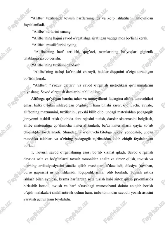 bo’g’inni ajratish va uni boshqa bo’g’inlardan farqlab, kuchli talaffuz qilib o’qish, maxsus tovushni ajratgan holda so’zni bo’g’inlab o’qish (aaaa-na, nooon, iiil. sssa-na, yyyo’l, ki-yyyik, iiish). 2. shu darsda o’rganiladigan yangi tovushni ajratish. yangi tovushni birnchi marta ajratishning bir necha usuli bor: a) so’zdan tovushni uzun talaffuz qilib ajratish: aaa-na, looo-la, iiin, booo-la; b) undosh tovushni yopiq bo’g’indan ajratish: usss-mon, o-limmm, o-minnn. v) sirg’aluvchi undoshni ochiq bo’g’indan ajratish: sssa-na, to-yyyb, zzzi-rak. s) bo’g’in hosil qilgan bir unlini ajratish: o-na, u-num, o’-tin, yo-rug’, o-ta, yu-tuq, u-zuk; d) o’rganilgan tovushni so’z boshida kelgan so’zlardan ajratish (so’zni o’qituvchi aytadi, birinchi tovushni esa o’quvchi aytadi): nok, tok, lola, ...; e) rasm nomini ifodalovchi so’zni aytish; o’qituvchi nokning rasmini ko’rsatib, noo deydi, o’quvchilar k tovushini o’zlari qo’shadilar: nok. asosan, darsda yangi tovush birinchi marta ajratib, talaffuz qilingandan so’ng, shu tovush so’z boshida, o’rtasida, oxirida kelgan va aniq talaffuz qilinadigan so’zlar tanlanib, o’quvchilarga talaffuz qildiriladi: k tovushi …