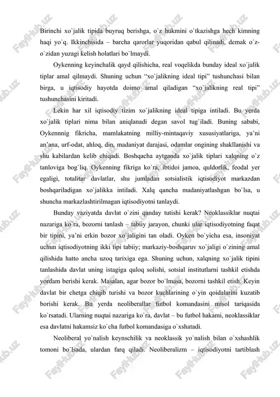 larning nuqtai nazariga ko`ra, davlat – bu futbol hakami, neoklassiklar esa davlatni hakamsiz ko`cha futbol komandasiga o`xshatadi. neoliberal yo`nalish keynschilik va neoklassik yo`nalish bilan o`xshashlik tomoni bo`lsada, ulardan farq qiladi. neoliberalizm – iqtisodiyotni tartiblash variantlaridan biri, ammo keynschilikka nisbatan tabiiy bozor mexanizmini ko`proq qo`llab-quvvatlaydi. neoliberallar fikriga ko`ra, ular iqtisodiy tizimni tanlash to`g`risidagi ta’limotni shakllantirdi. agar neoklassiklar sotsialistik tizimni ko`zi bog`langan, ertami-kechmi o`raga qo`lab tushadigan tizim sifatida tarixning qisqa muddatli xatosi deb hisoblangan bo`lsalar, neoliberallar esa, markaziy-boshqaruv xo`jaligini iqtisodiyotning tabiiy varianti deb hisoblaydi. u (iqtisodiyot) istibod tartibodidan kelib chiqqan-ku (rossiyada – podshoh, sharq xalqlarida – xon v b.). shuning uchun, neoliberallar fikriga ko`ra, markaziy-boshqaruv xo`jaligi tarixning xatosi hisoblanmaydi, balki uzoq tarixga ega, o`zida erkin tadbirkorlik unsurlarini, albatta, mujassamlashtiruvchi qonuniyatli jarayon hisoblanadi. ijtimoiy bozor xo`jaligi kontseptsiyasi “ijtimoiy bozor xo`jaligi” atamasini birinchi bor kyoln universiteti qoshidagi iqtisodiy siyosat instituti direktori alfred myuller-armak o`zining “iqtisodiyotni tartiblash va bozor xo`jaligi” (1947 y.) asarida ishlatgan. myuller-armak …