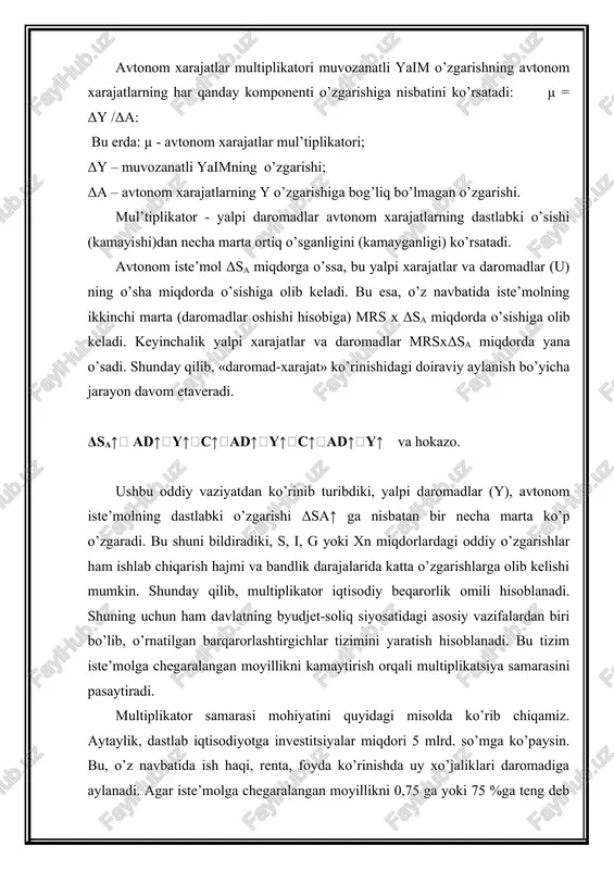 ar jami talabni qancha miqdorga oshirib yuborishi mumkinligini hisobga olishi zarur. agarda ishlab chiqarishning haqiqiy hajmi (u0) potentsial (u*) hajmidan kam bo’lsa, jami talab samarasiz hisoblanadi. ya’ni, ad=as tenglikka erishilgan bo’lsada, yalpi xarajatlar miqdori resurslarining to’liq bandligi darajasini ta’minlamaydi. yalpi talabning etishmasligi iqtisodiyotga depressiv ta’sir ko’rsatadi. e y=e yo y* y chizma. ishlab chiqarishning haqiqiy va potentsial hajmi o’rtasidagi resession uzilish yaimni to’liq bandlilikning noinflyatsion darajasiga qadar o’stirish uchun jami talab (jami xarajatlar) ko’paytirilishi zarur bo’lgan miqdor retsession uzilish deyiladi (chizma). ishlab chiqarishda to’liq bandlikka erishish va retsession uzilishni yo’qotish uchun jami talabni rag’batlantirish va muvozanatli yalpi daromadning o’sishini ta’minlash lozim. yalpi daromadning o’sishi δu quyidagiga teng bo’ladi: δu=retsession uzilish miqdori x avtonom xarajatlar multiplikatori miqdori yaimni to’liq bandlikning noinflyatsion darajasigacha pasaytirish uchun yalpi talab (yalpi xarajatlar) kamayishi zarur bo’lgan miqdor inflyatsion uzilish deyiladi. agarda, ishlab chiqarish haqiqiy hajmi (uo) potentsial (u*) hajmidan ko’p bo’lsa, yalpi xarajatlar ortiqcha hisoblanadi. yalpi …