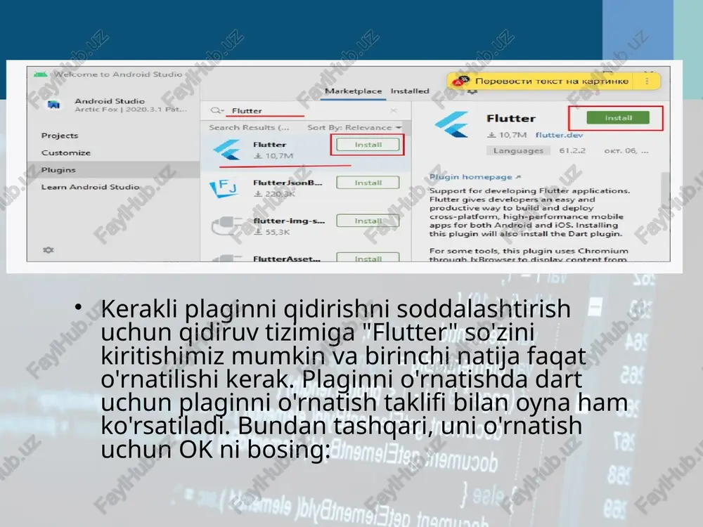 is plugin will also install the dart plugin. bo for some tools, this plugin uses chromium flutterasset... install throunh bbrowser ta disnlav content from ___| kerakli plaginni qidirishni soddalashtirish uchun qidiruv tizimiga "flutter" so'zini kiritishimiz mumkin va birinchi natija fagat o'rnatilishi kerak. plaginni o'rnatishda dart uchun plaginni o'rnatish taklifi bilan oyna ham ko'rsatiladi. bundan tashqari, uni o'rnatish uchun ok ni bosing: 2x4 install required plugins x a the “flutter” plugin requires "dart" plugin to be installed. 6:46 21.10.2021 hen bpz § au alu anc fx do gor ypc tw anc wy anc we 1c cka s anc aw ang a db bp. * & <>} me 2d iw} g matn kiritish uchun moljallangan ism matn kiritish uchun moljallangan ism parolni kiriting a —_—_|--”’ t a] an a ifort kal = (noitgnaeecotonteisbqu 1101/9" ss gpa gerrnened) int 9p6q) i) slinlw ‘1+ ojo? = blinamele sv 3 digs anit = obtinomes levy …
