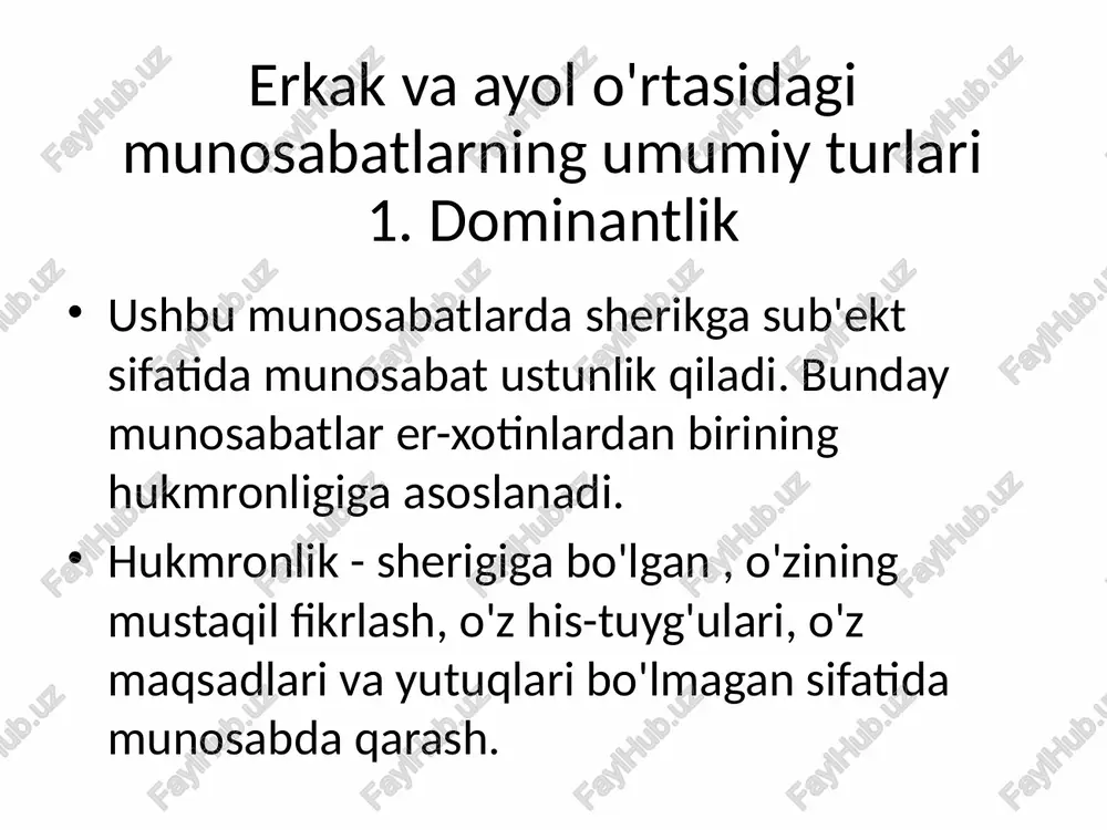 s k muju tak, kak vam xotelos bi, chtobi on otnosilsya k vam. nikogda ne govorite: «a ved ya mogla bi viyti zamuj za drugogo…». potakayte malenkim slabostyam muja – eto samiy desheviy sposob soxranit mir v seme. ustupayte v melochax; znayte, chto proigrivaya v malom, vi viigrivaete v bolshom. idite tuda, kuda xochet on, no vedite ego tuda, kuda xotite vi. vsegda otstaivayte to, chto dlya vas ochen vajno. govorite pravdu i tolko pravdu, no ne vsyu pravdu. chto bi muj ni predlojil, tut je soglashaytes: «da, miliy, konechno, miliy», - a delayte to, chto schitaete nujnim. nikogda ne sporte. v diskussii vse ravno proigraete, daje esli poslednee slovo ostanetsya za vami. konsultatsiya dlya mujchin «trinadtsat zapovedey umnogo muja» (osnovnie polojeniya) ne zabivayte o tretem zakone nyutona: sila deystviya ravna sile protivodeystviya. pomnite ob etom vo vsex nachinaniyax, a takje vo vremya suprujeskoy batalii. v uproshennom ponimanii: chto otdash, …