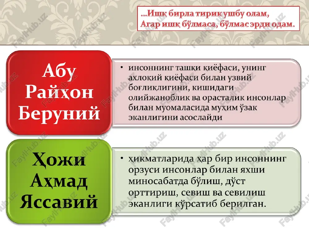 mhamkhy, pyxhit ommjihhht axamhathhh kypa guimaiiznaap. myxao6atza acochit powhh kmhchh akmh mk yihatgan, feo ouray éuiap kym xommapya .kmhchh xaéthh 3pta gouaipzmnap. tyaakohan cebru-mmyxa06athh xucc 3ttah xap oup hhcoh myxa0oathhhr kyliugaru oocku4sapunn gocn6 yragnu: bownanzeuu ananh2anah2ah veapaam myxa66am myxa66am po xyp xakvkun, yuumkoomm )kuncun f. e y30k musap mops0k, oup xa€thhmht oupra alia ympjihk cod oouliahmh, a tydaiiiu 9phuht myxa06athhhr 9pra ba xothhta a d i xothhia oyirah oomwahmiwh €ku 6ynrah _ xmcchvéthhu akcuhya myxa0oathhhr keckhh wwyhuaku oup ahajla owi a z kywanmuinpsup xabac 6y1mwim tywyhhanu mymkhh «buprasnkk» apdektu myxa66ar kydura 4ekch3 muiohmui hmapoxnnur vyjeamialinwih cesrumucuya 6ouikanap kypmarah *kuxatliaphu kyphi, y3ranap axamuat oepmarah xhclat1aphh ce3vl ajibtpyh3mhhht keckhh udosantahtah- mtu cesprah ojlamjia xaetra huccoatah myxa06at kyyai au arap aén g6ommurusra ihkho onrah gynca, femak, shim au kya k¥taph6 lopmmhmur xookaath hyk, esrenmi tapacos