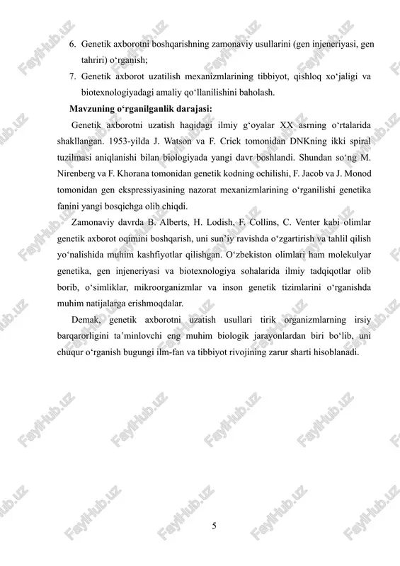 b, u oqsillar orqali hayotning barcha shakllarini ifoda etadi. shu sababli, biologiyada markaziy dogma degan tushuncha mavjud bo‘lib, u “dnk → rnk → oqsil” ko‘rinishida ifodalanadi. ya’ni, dnkda saqlangan axborot dastlab rnkga ko‘chiriladi (transkripsiya), so‘ngra rnk asosida oqsil sintez qilinadi (translyatsiya). bu jarayonlar organizmda genetik ma’lumotning ifodalanish zanjirini tashkil etadi. genetik axborotning biologik mohiyatini chuqur anglash uchun uni ikki asosiy jihatdan ko‘rish mumkin: irsiy (nasliy) va funktsional jihatdan. irsiy jihatdan olganda, genetik axborot nasldan naslga o‘tuvchi belgilarni saqlaydi va ularni uzluksiz davom ettiradi. masalan, ota-onadan bolaga o‘tuvchi irsiy xususiyatlar — bu genetik axborotning bevosita natijasidir. funktsional jihatdan esa, genetik axborot hujayraning har bir bosqichdagi faoliyatini, metabolizmni va oqsillar sintezini boshqaradi. genetik axborotning ifodalanish jarayonida genlar asosiy rol o‘ynaydi. har bir gen — bu ma’lum bir oqsil yoki rnk molekulasi sintezi uchun zarur bo‘lgan nukleotidlar ketma-ketligidir. genlar to‘plami esa genomni tashkil etadi. har bir organizmning genomi o‘ziga xosdir, ya’ni genetik axborotda …
