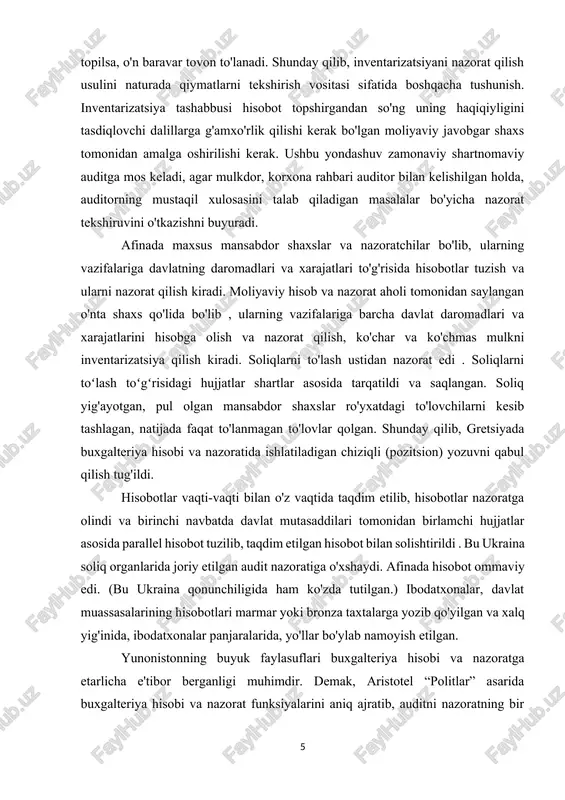 tashlagan, natijada faqat to'lanmagan to'lovlar qolgan. shunday qilib, gretsiyada buxgalteriya hisobi va nazoratida ishlatiladigan chiziqli (pozitsion) yozuvni qabul qilish tug'ildi. hisobotlar vaqti-vaqti bilan o'z vaqtida taqdim etilib, hisobotlar nazoratga olindi va birinchi navbatda davlat mutasaddilari tomonidan birlamchi hujjatlar asosida parallel hisobot tuzilib, taqdim etilgan hisobot bilan solishtirildi . bu ukraina soliq organlarida joriy etilgan audit nazoratiga o'xshaydi. afinada hisobot ommaviy edi. (bu ukraina qonunchiligida ham ko'zda tutilgan.) ibodatxonalar, davlat muassasalarining hisobotlari marmar yoki bronza taxtalarga yozib qo'yilgan va xalq yig'inida, ibodatxonalar panjaralarida, yo'llar bo'ylab namoyish etilgan. yunonistonning buyuk faylasuflari buxgalteriya hisobi va nazoratga etarlicha e'tibor berganligi muhimdir. demak, aristotel “politlar” asarida buxgalteriya hisobi va nazorat funksiyalarini aniq ajratib, auditni nazoratning bir qismi deb hisoblagan.bu yangicha yondashuv edi: auditor bosh buxgalter bilan teng va undan mustaqil. auditning mustaqilligi qadim zamonlardan kelib chiqqan. 7-asrda xitoyda miloddan avvalgi. bosh auditor lavozimi joriy etildi, uning asosiy vazifasi davlat mablag‘lari va mol-mulkini tasarruf etgan davlat …