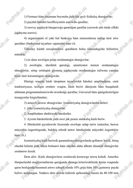 a shtanga kóteriwshilerde kernu waqtında qarın boslıǵında basımnıń artıwı sebepli olarda 10% grija hám 10% gemoroy payda bolıwı anıqlanǵan. nadurıs dem alıwda kókirek qafasındaǵı basım da 40-100 mm sinap baǵanasına artadı, bul bolsa vena tamırlarınıń qısılıwına alıp keledi hám qan aylanıwın, sonday-aq kókirek qafasındaǵı basımnıń kóbeyiwi ókpe kapillyarların qısadı hám nátiyjede ókpede qan aylanıwı da qıyınlasadı. moyin bulshıq yetleri menen uyqı arteriyalarınıń qısılıwı óz-ózinen ketiwge (shokqa) alıp keliwi múmkin. sonıń ushın shınıǵıw waqtında tómendegilerge itibar beriw zárúr: 1) zárúr bolganda gana qısqa waqit kernewge ruqsat beriw; 2) baslawshılarǵa awır júk kóteriwge ruxsat bermew; 3) awırlıqtı kóteriwden aldın dem almaw; 4) baslawshılardı shınıǵıw ortasında dem alıw hám dem shıǵarıwǵa úyretiw. kúsh imkaniyatların tárbiyalaw metodikası. kúshti rawajlandırıwdıń ózine tán usıllarınan biri "ekstensiv" usıl bolıp tabıladı. ekstensiv metod qaǵıydaǵa muwapıq, kishi awırlıqtı kóp márte kótergende qollanıladı hám bunda bulshıq yet eń kóp tartılıp, bulshıq yetler anıq sharshaǵan jaǵdayǵa shekem tákirarlanadı. bul metodlar oqıtıwdıń …