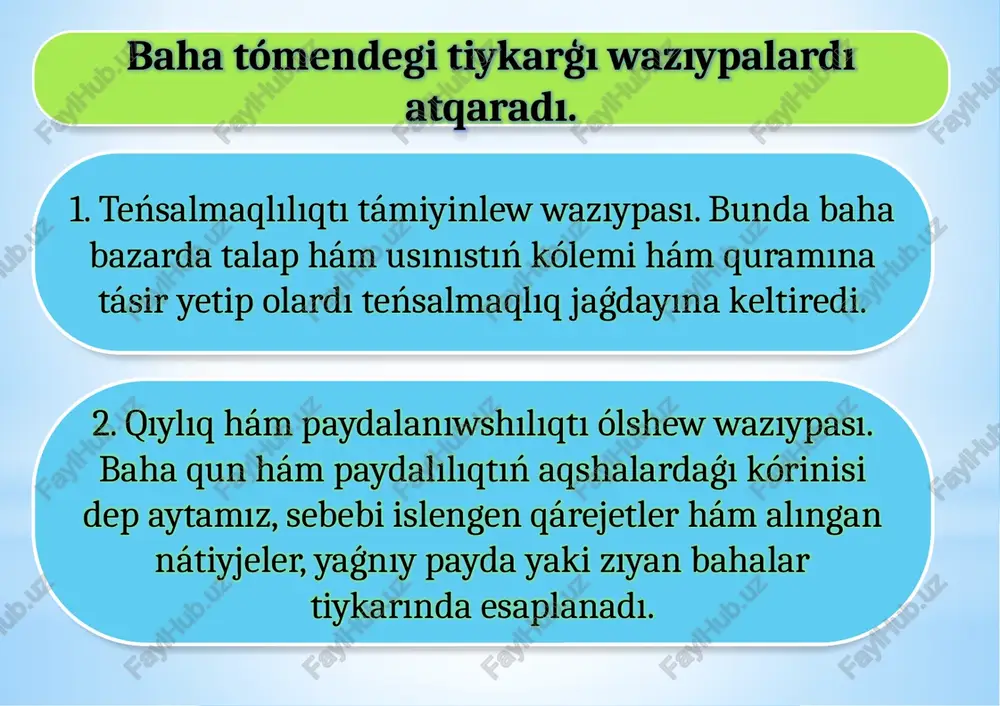 bar. satıwshı óz tovarınıń bahası imkanı barınsha joqarı bolıwınan mápdar, sebebi bunday baha onıń paydasınıń kólemin arttıradı. biraq, erkin báseki sharayatında bahanı basqalardan joqarı dárejede belgilewge umtılıw bul satıwshınıń bazardan qısıp shıǵarılıwına alıp keliwi múmkin. satıwshı bahasınıń eń tómen dárejesi usi tovardı islep shigarıw ushın ketken qárejetlerdi qaplawı kerek. satıp alıwshı tovardı eń tómen bahada satıp alıwdan mápdar, biraq erkin báseki bazarı sharayatında onıń da tovardı satıp almay qalıw qáwipi bar. paydalanılǵan ádebiyatlar sh.shodmonov, m.raxmatov “iqtisodiyot nazariyasi” fanining ikki chigal tuguni va uning echimi. monografiya. toshkent: iqtisodiyot, 2019 yil raxmatov m.a., b.z.zaripov. klaster – integratsiya, innovatsiya va iqtisodiy o„sish. t.: zamin nashr, 2019 y. 20 bet. shodmonov sh.sh., g‟afurov u.v. iqtisodiyot nazariyasi (darslik). – t.,«fan va texnologiya» nashriyoti, 2020. – 784 b. www.stat.uz – ózbekiston respublikasi davlat statistika qomitasining rasmiy sayti. www.uza.uz – ozbekiston respublikasi milliy axborot agentligi rasmiy sayti. www.ceep.uz – ozbekiston respublikasi iqtisodiyot vazirligi huzuridagi samarali iqtisodiy siyosat …