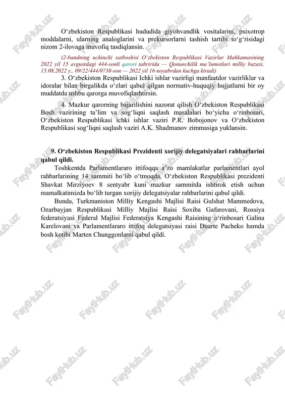 lib o‘z o‘rnini giyohvandlik illatiga bo‘shatib berdi, desak aslo mubolag‘a bo‘lmaydi. sog‘lom turmush tarzini olib borayotgan kishi bilib-bilmay bu ko‘chaga kirib qolsa, o‘zining tinch, farovon va baxtli hayotini qora zulmatga aylantirishi ayni haqiqat. giyohvand kishi nafaqat o‘ziga, balki yaqinlariga ham to‘xtovsiz azob beradi. undan tug‘ilajak farzandlar esa ota-onasining xatosi oqibatida bir umrga majruhlik qismatiga mubtalo bo‘ladilar. zero, faqat sog‘lom ota-onadangina sog‘lom zurriyod dunyoga keladi. sog‘lom bola esa farovon kelajak demakdir. ba’zan giyohvandlik qurboniga aylanib qolgan insonlarning qismatini ko‘rib, ularga nisbatan nafrat, qahr va rahm tuyg‘ularining uyg‘onishi tabiiy. ularning quriyotgan daraxt misol umri evaziga ayrim qora niyatli yovuz kimsalarning hamyoni qappaymoqda. odam qiyofasidagi bunday maxluqlarning qora og‘uni voyaga yetmagan yoshlar orasida tarqatib, uni iste’mol qilishga targ‘ib qilayotganiga jim qarab turib bo‘lmaydi, albatta. statistik ma’lumotlarga ko‘ra dunyoda 500 milliondan ortiq odam giyohvandlik dardiga yo‘liqqan. uning aksariyat qismini 30 yoshgacha bo‘lganlar tashkil etmoqda. buning oqibatida har yili 200 mingdan ortiq kishi hayotdan ko‘z …